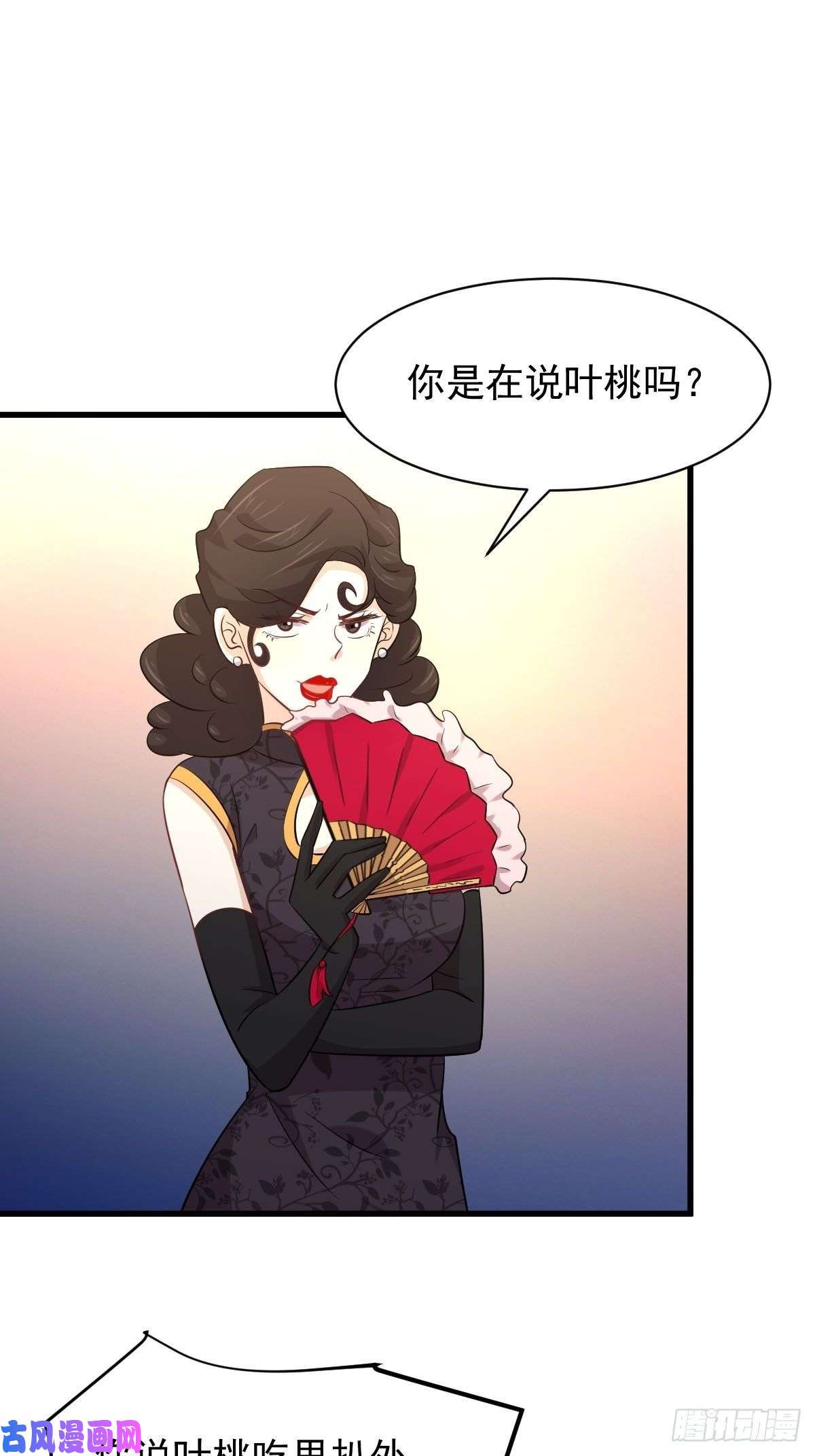 本剑仙绝不吃软饭第163话 一枪击杀