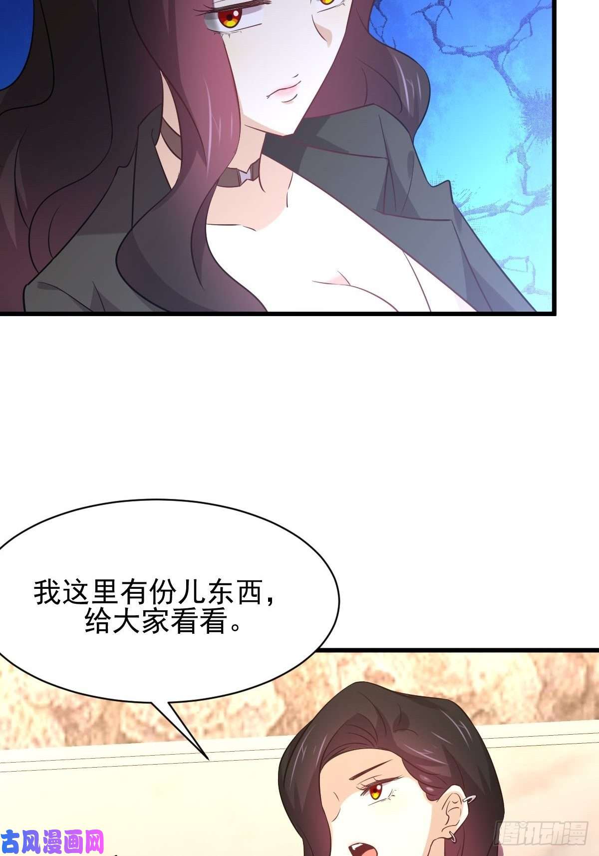 本剑仙绝不吃软饭第163话 一枪击杀