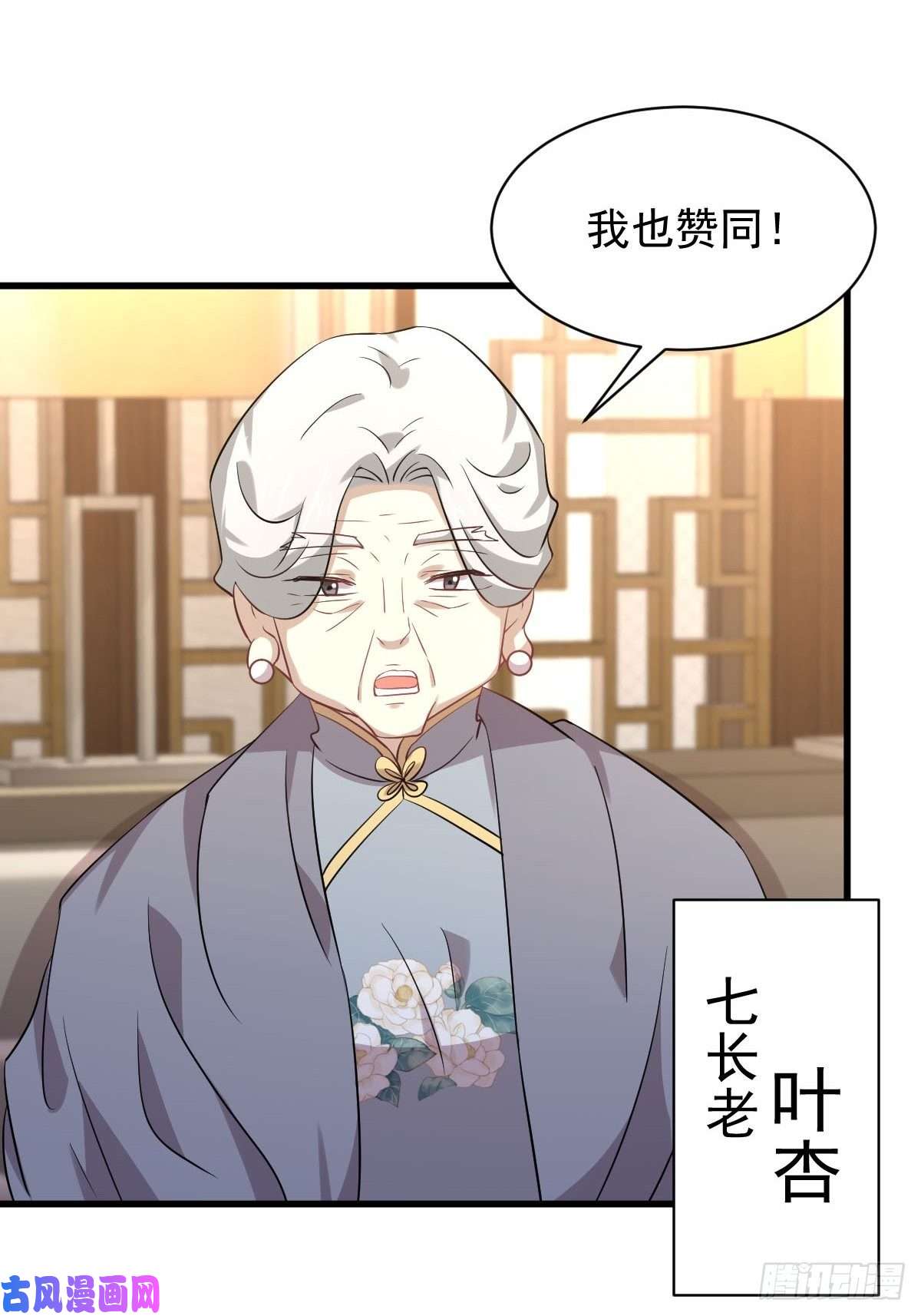 本剑仙绝不吃软饭第163话 一枪击杀