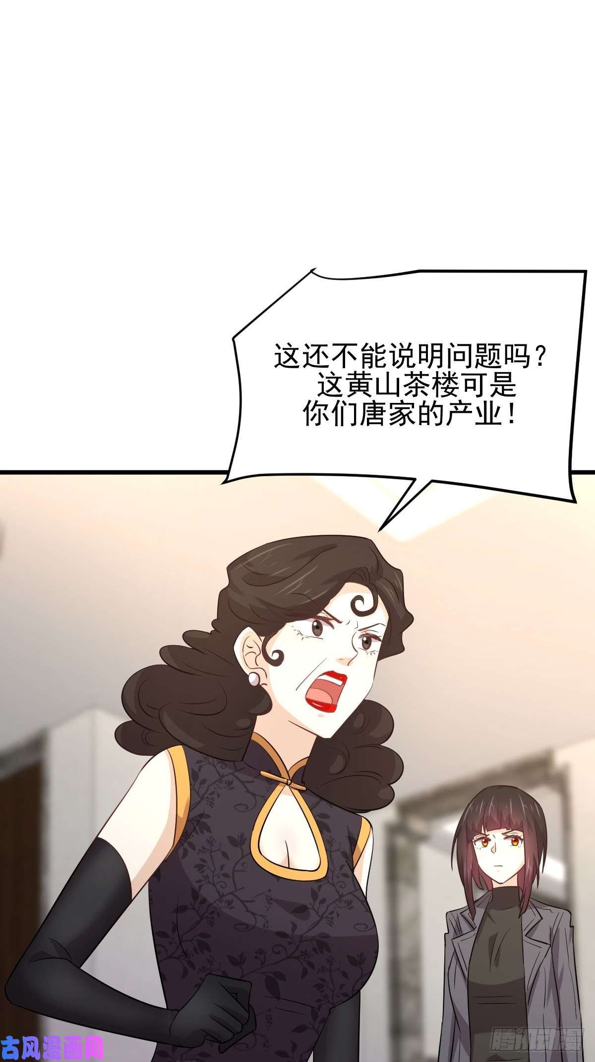 本剑仙绝不吃软饭第163话 一枪击杀