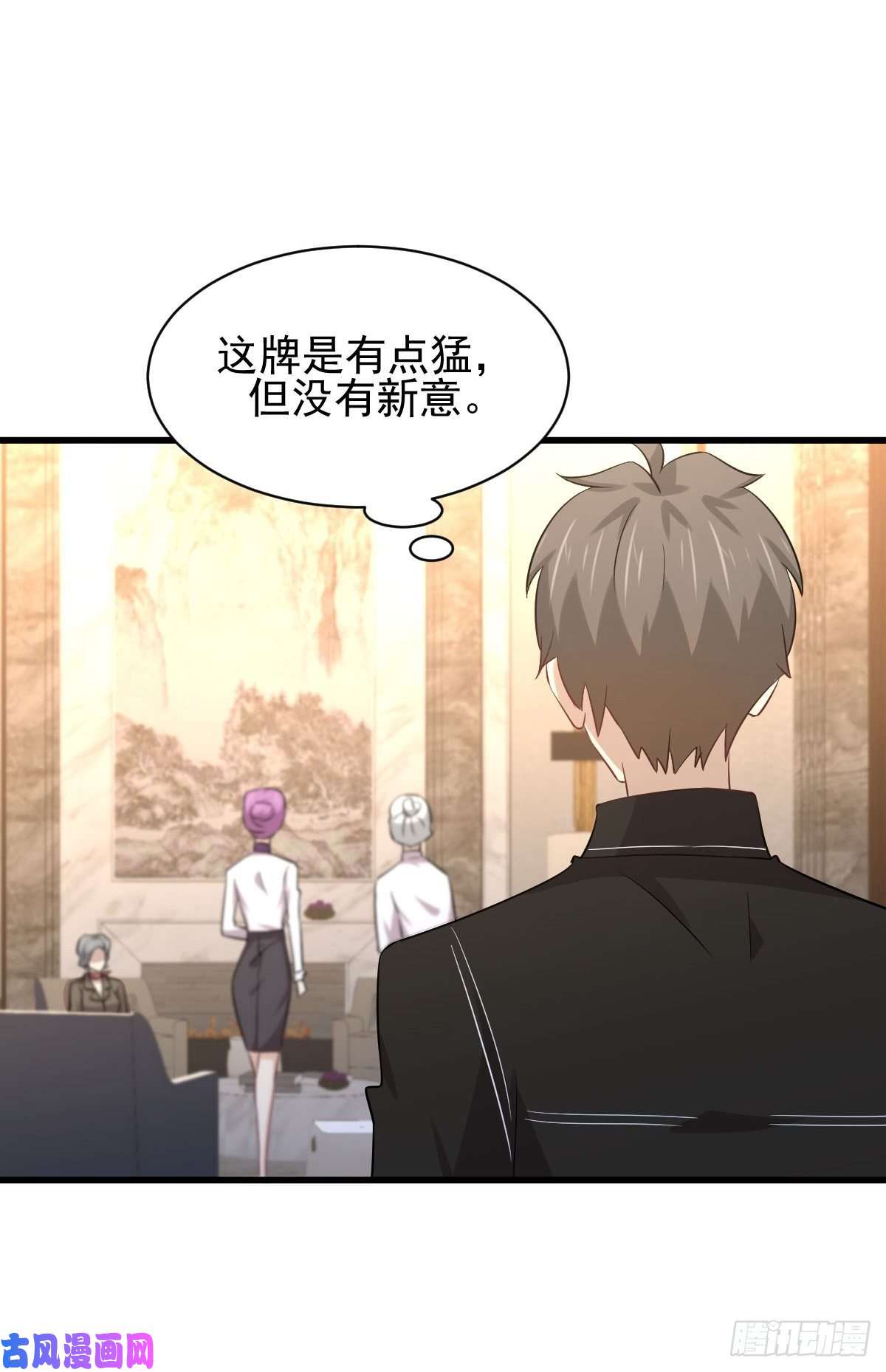 本剑仙绝不吃软饭第163话 一枪击杀