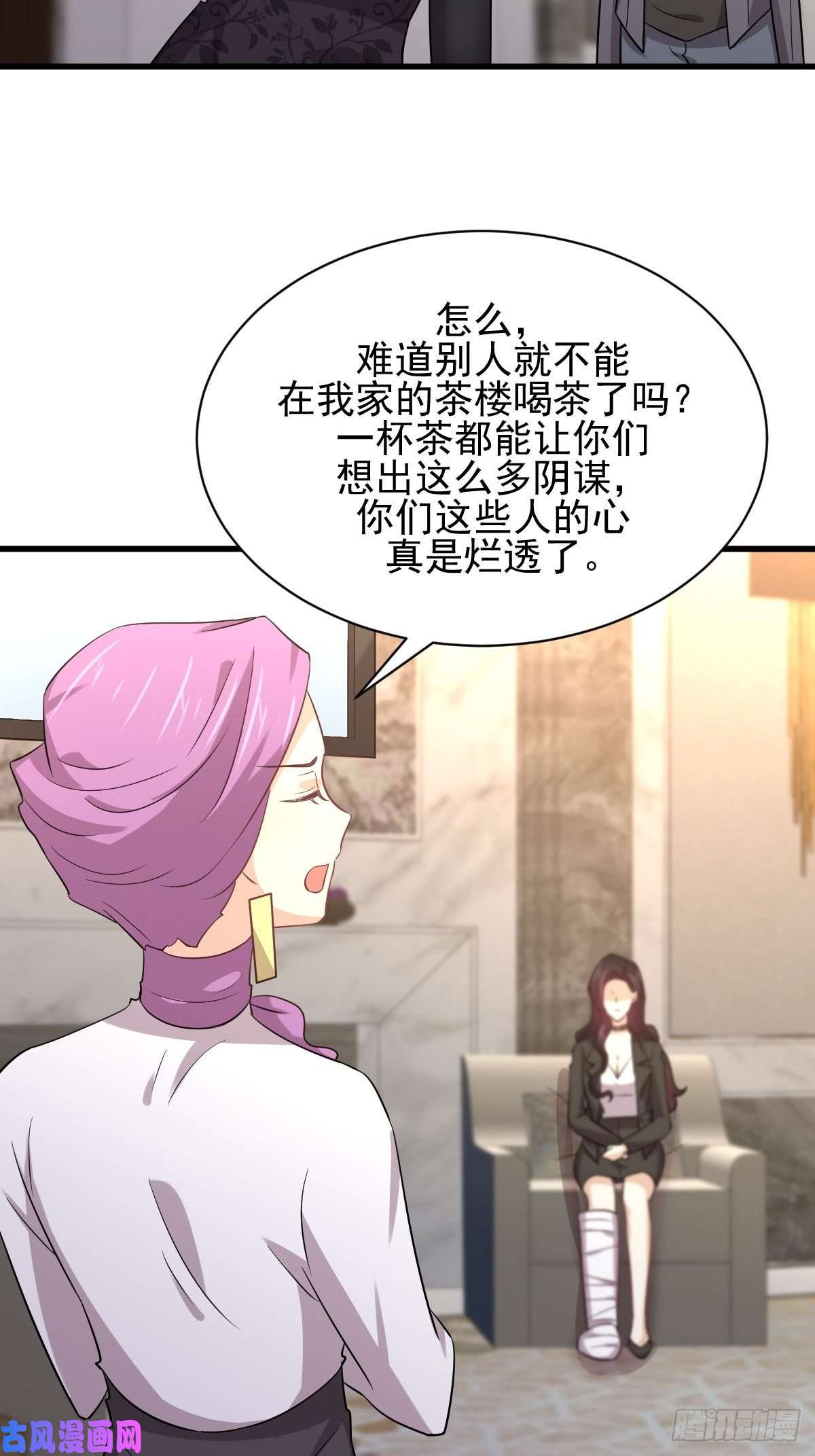 本剑仙绝不吃软饭第163话 一枪击杀