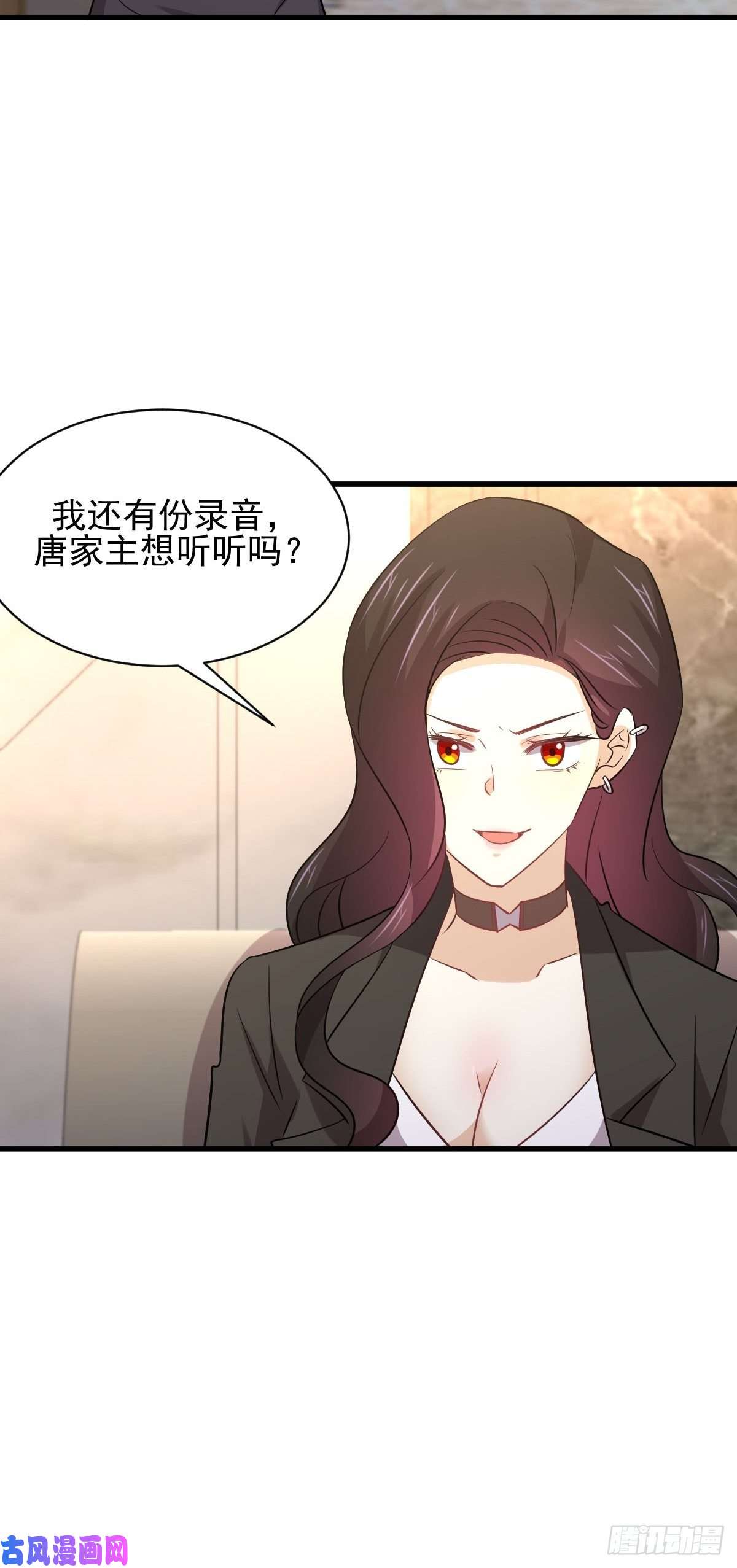 本剑仙绝不吃软饭第163话 一枪击杀