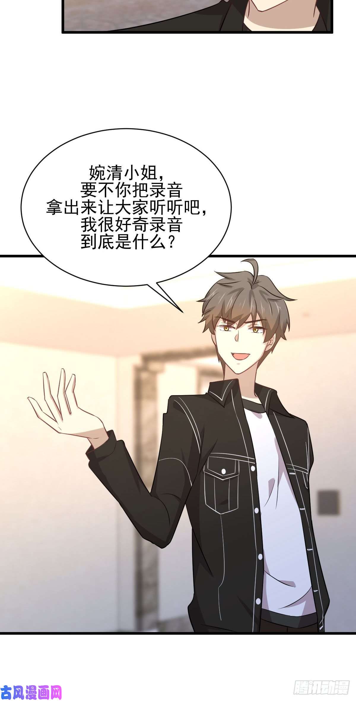 本剑仙绝不吃软饭第164话 闹剧上演