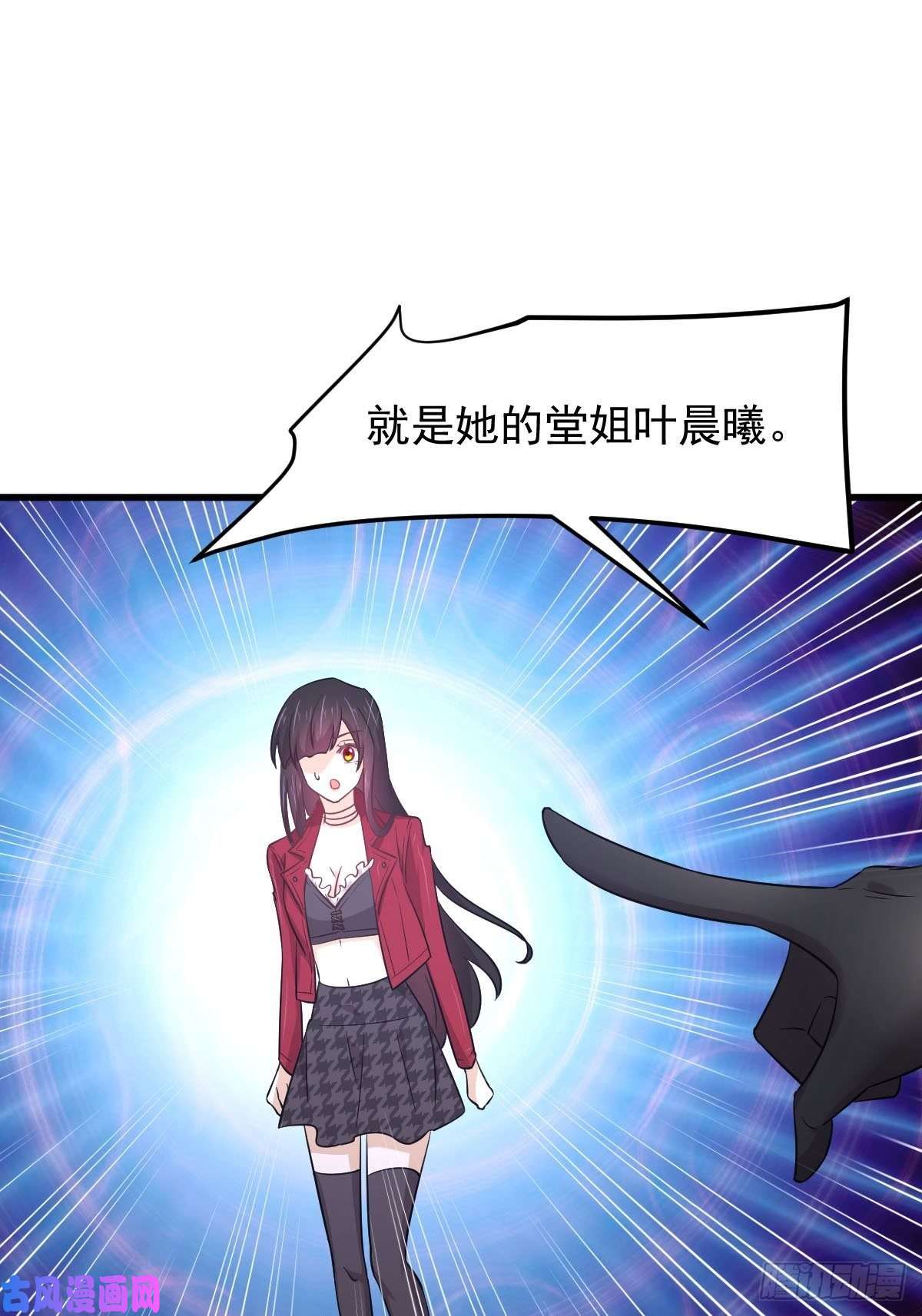 本剑仙绝不吃软饭第164话 闹剧上演