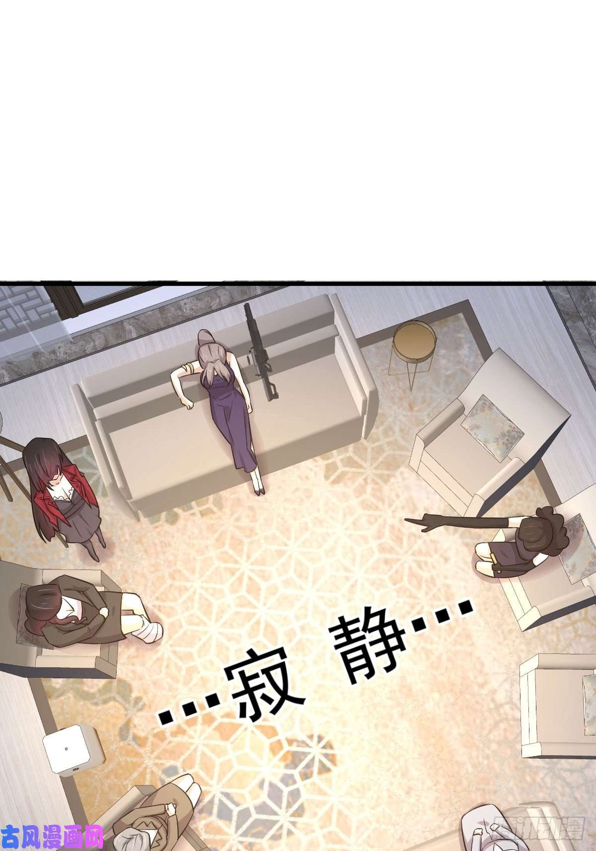 本剑仙绝不吃软饭第164话 闹剧上演