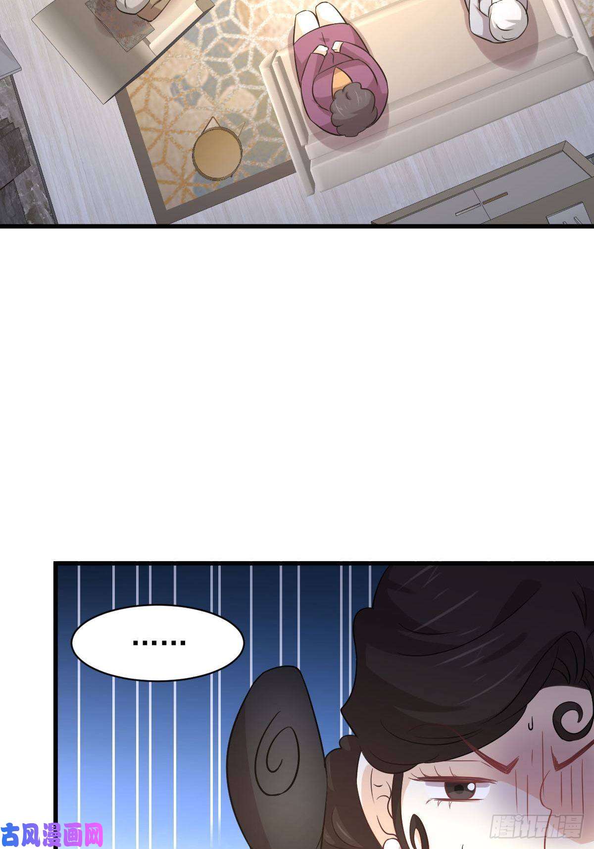 本剑仙绝不吃软饭第164话 闹剧上演