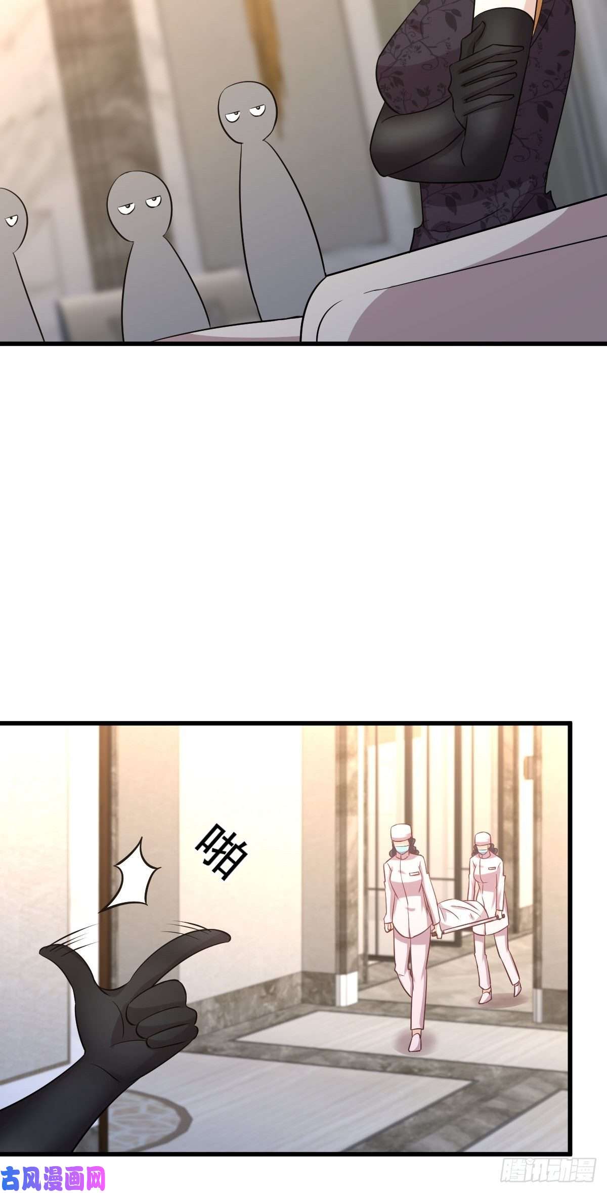 本剑仙绝不吃软饭第164话 闹剧上演