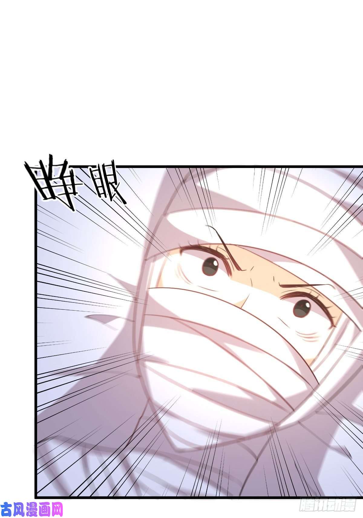 本剑仙绝不吃软饭第164话 闹剧上演