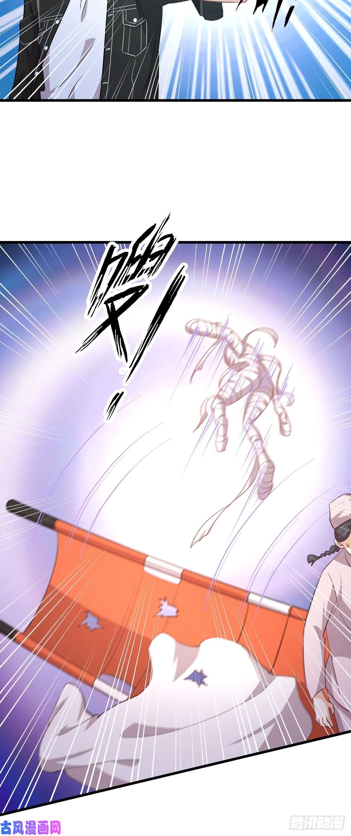 本剑仙绝不吃软饭第164话 闹剧上演