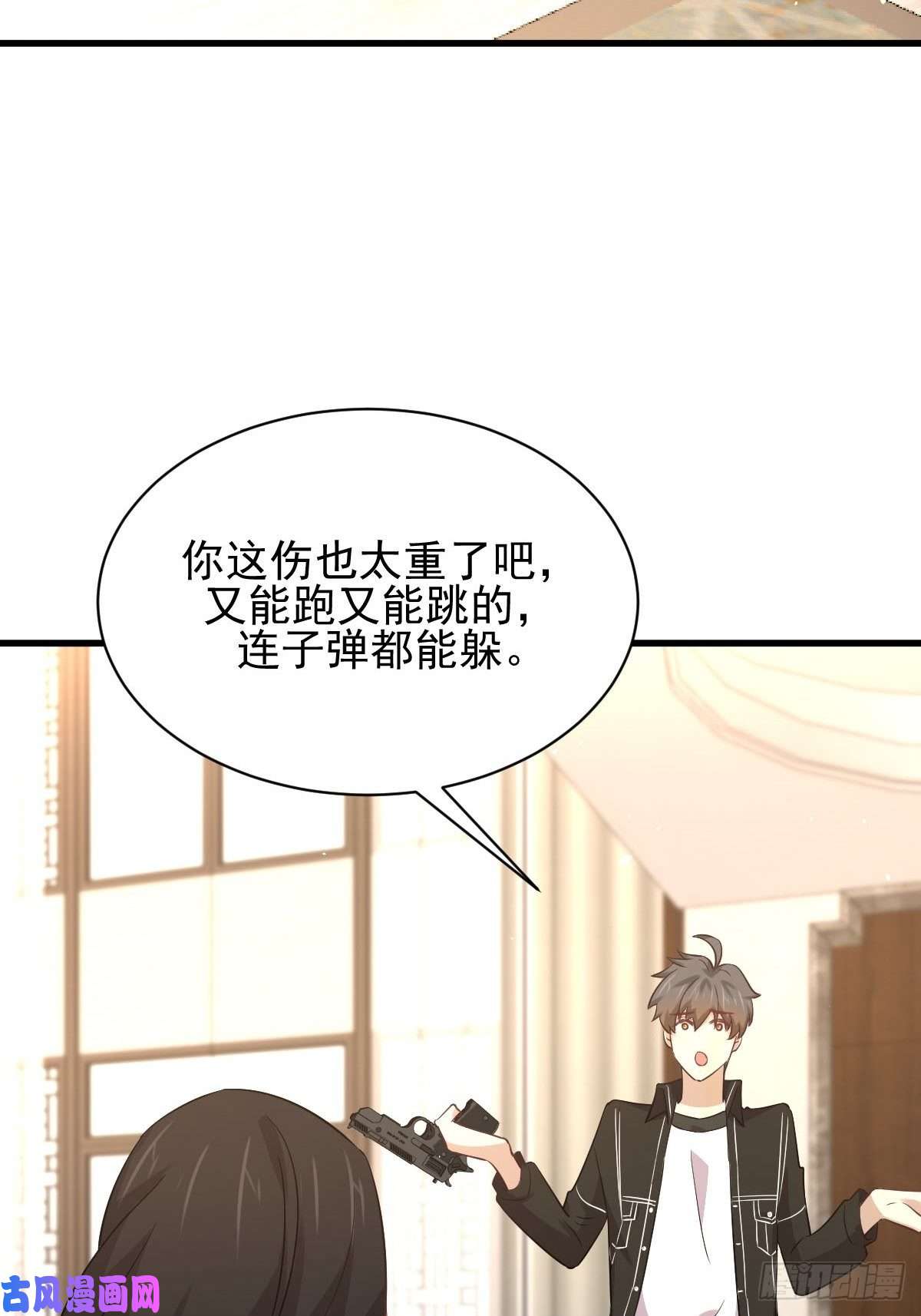 本剑仙绝不吃软饭第164话 闹剧上演