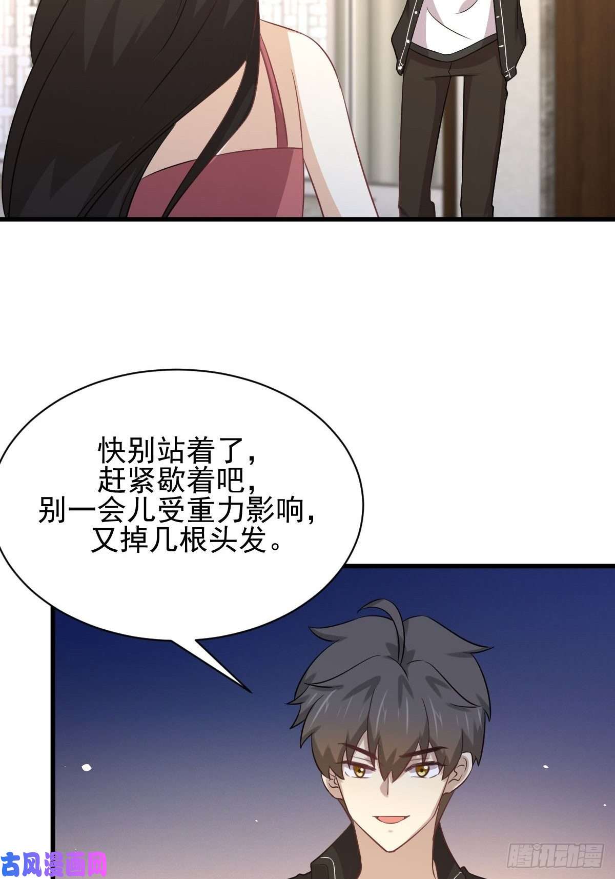 本剑仙绝不吃软饭第164话 闹剧上演