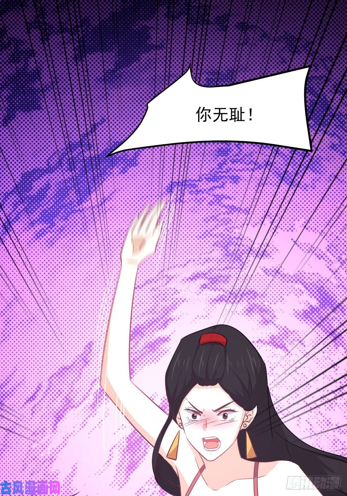 本剑仙绝不吃软饭第164话 闹剧上演