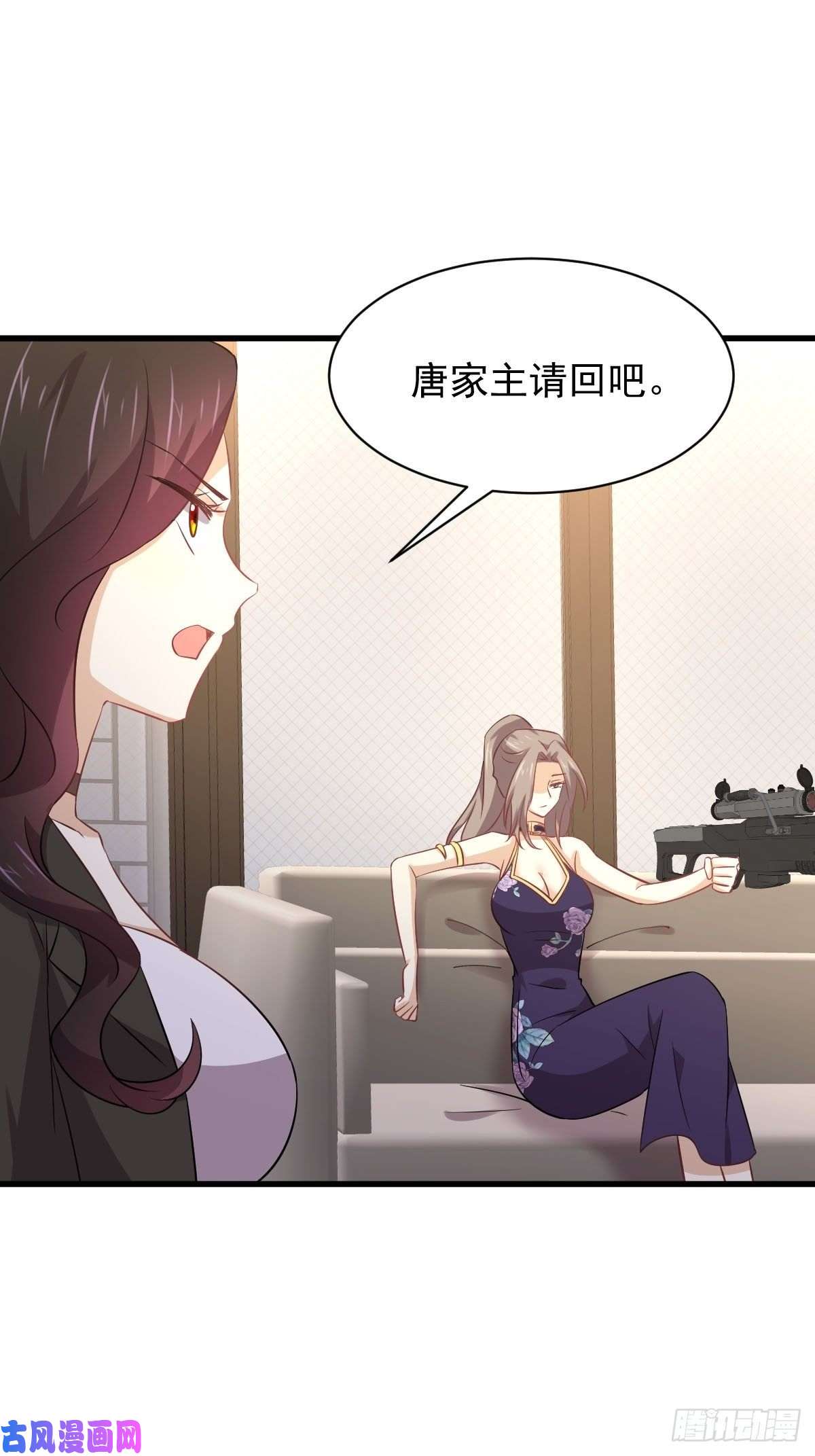 本剑仙绝不吃软饭第164话 闹剧上演