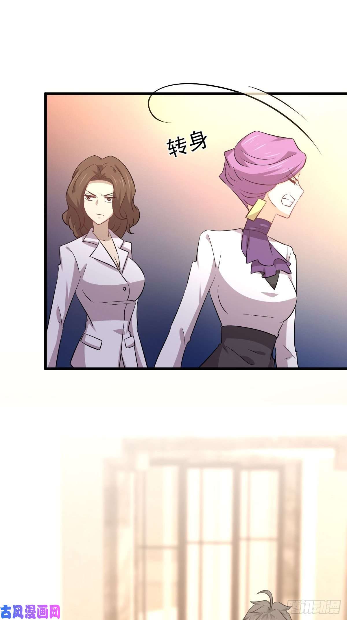 本剑仙绝不吃软饭第164话 闹剧上演