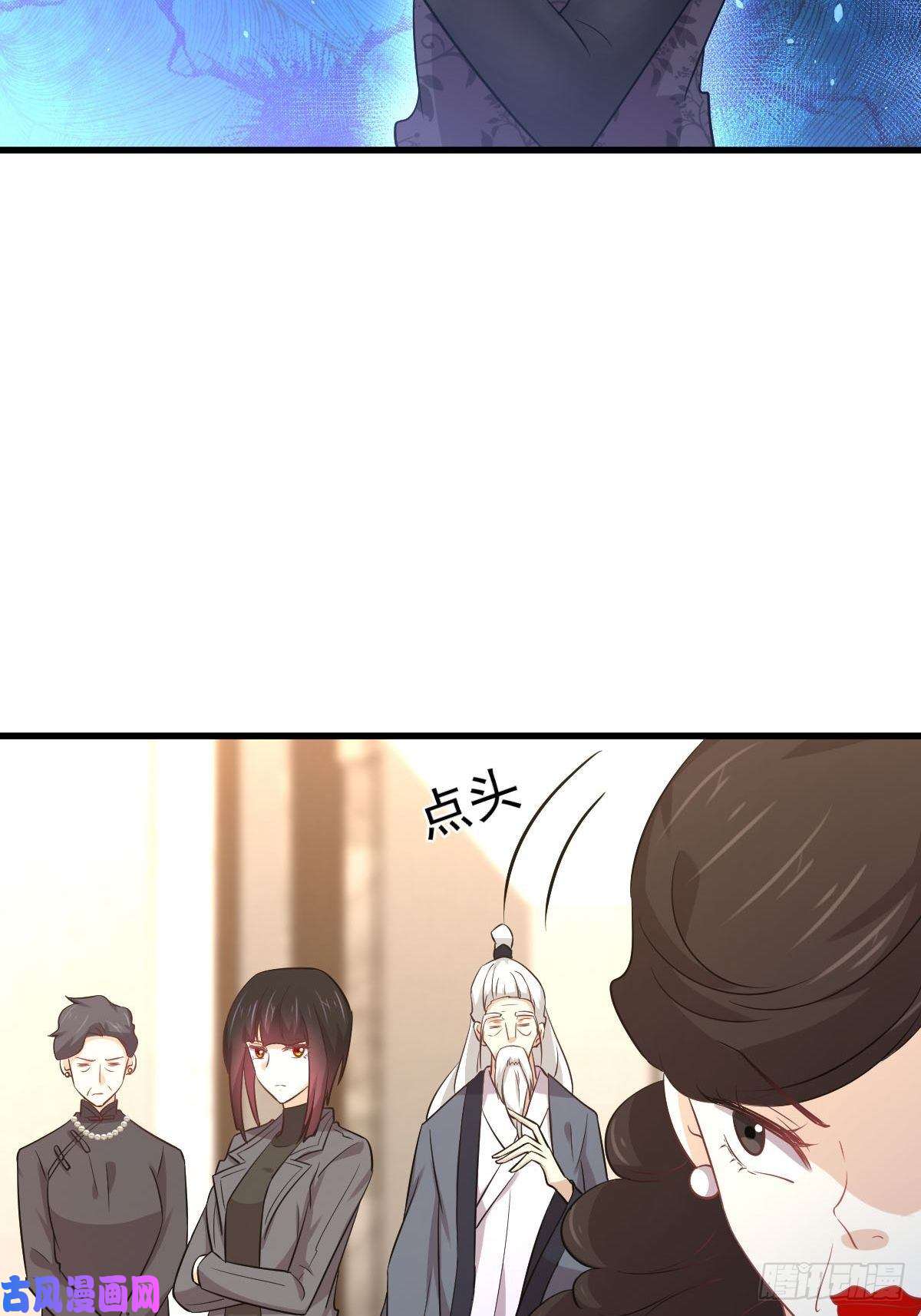 本剑仙绝不吃软饭第165话 陷入危机