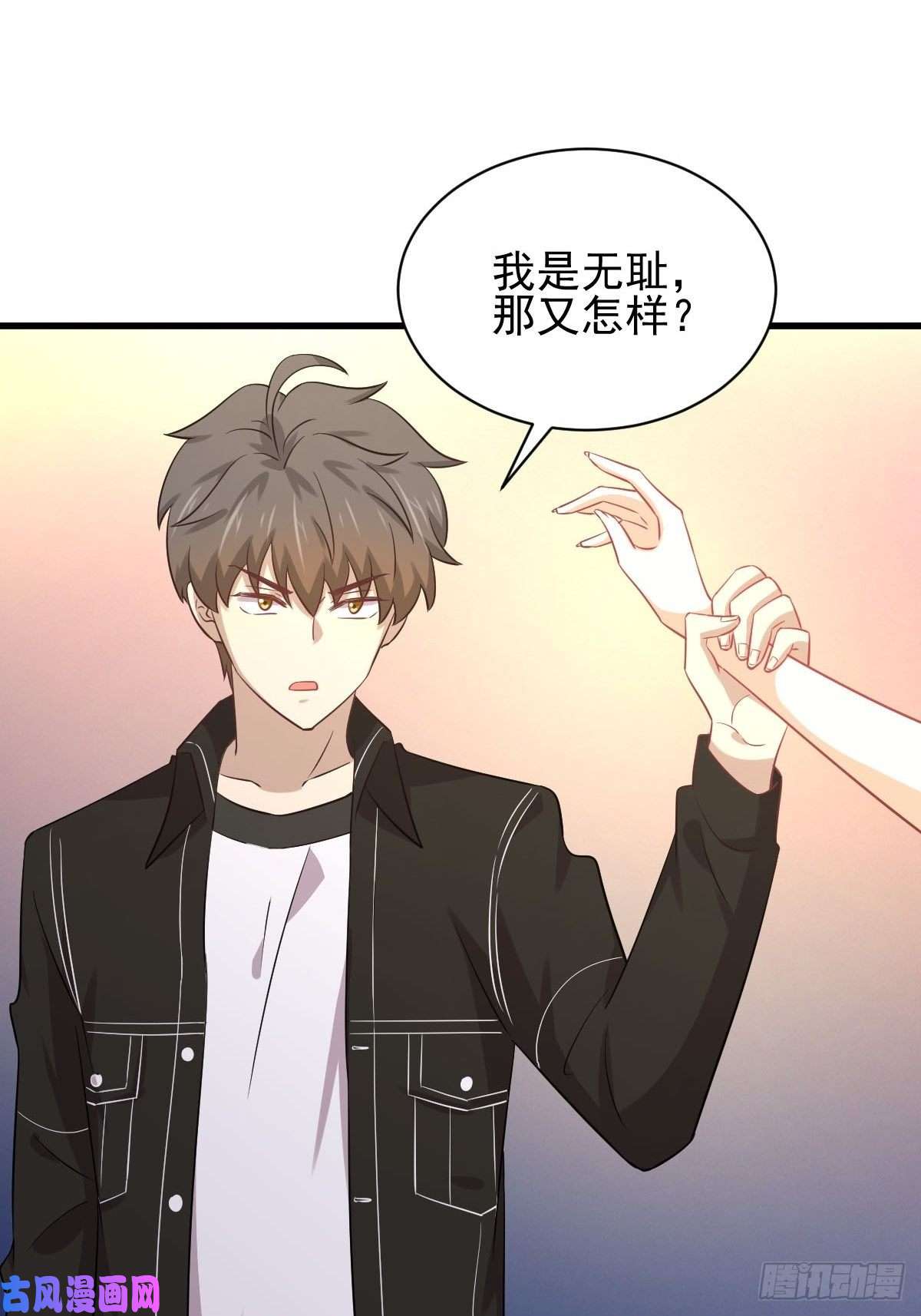 本剑仙绝不吃软饭第165话 陷入危机