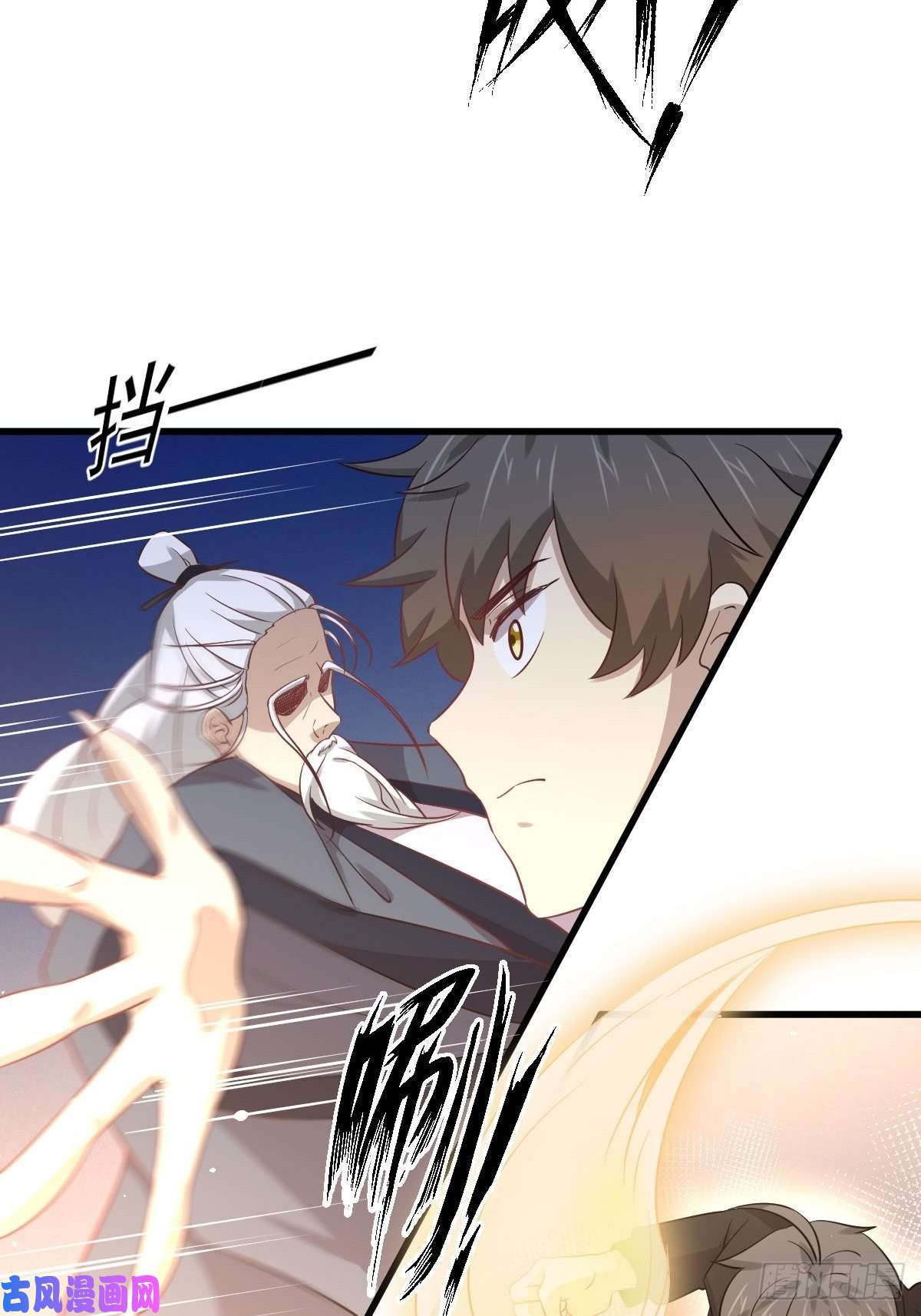 本剑仙绝不吃软饭第165话 陷入危机