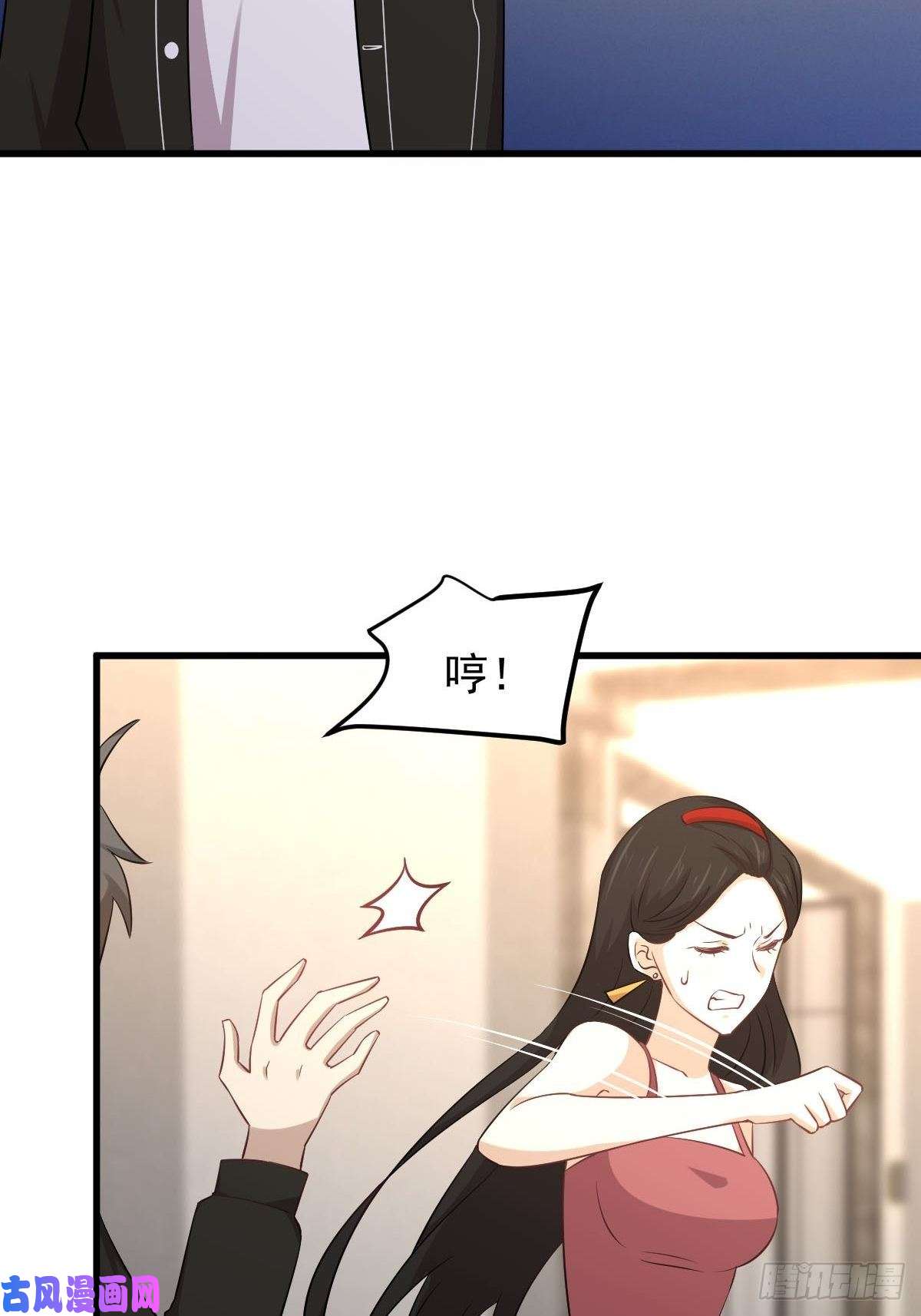 本剑仙绝不吃软饭第165话 陷入危机