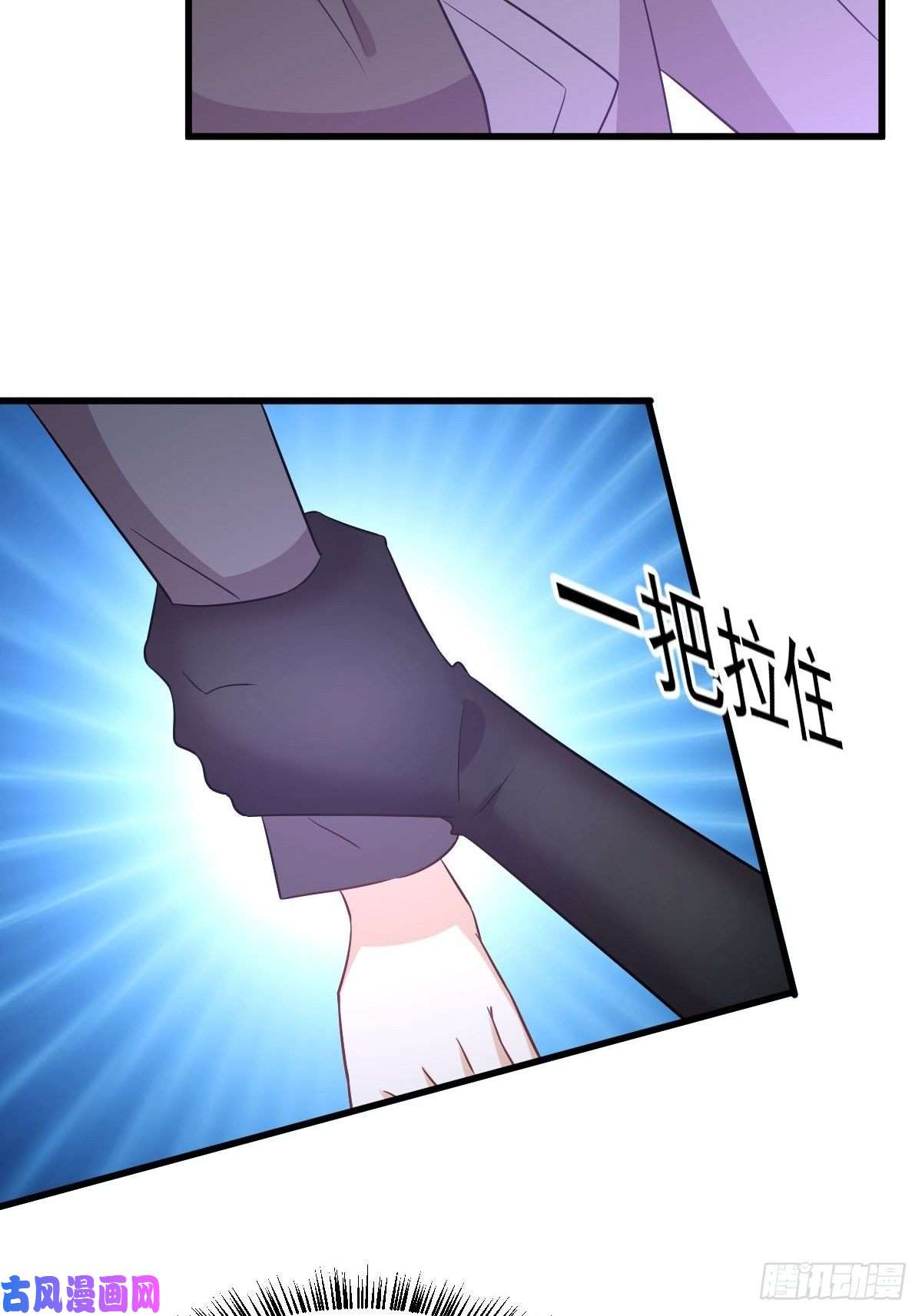 本剑仙绝不吃软饭第165话 陷入危机