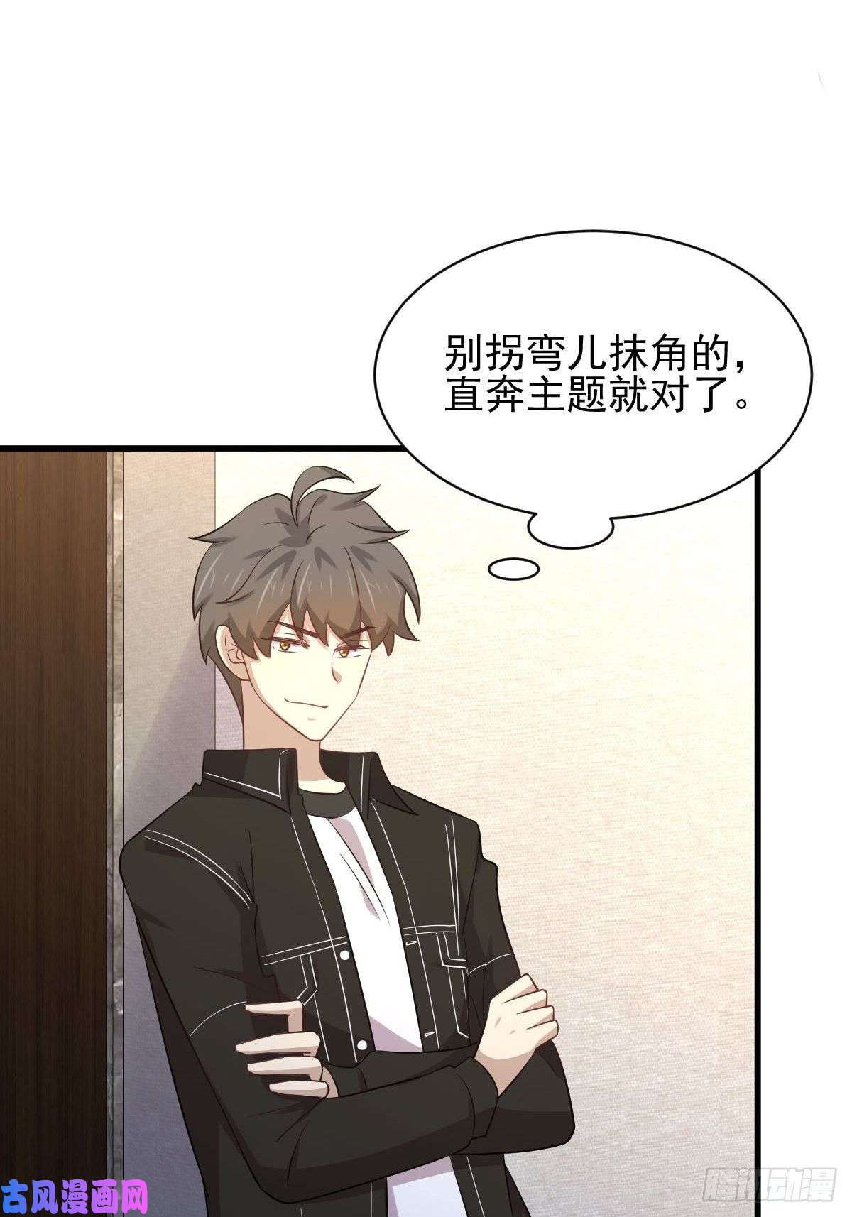 本剑仙绝不吃软饭第165话 陷入危机