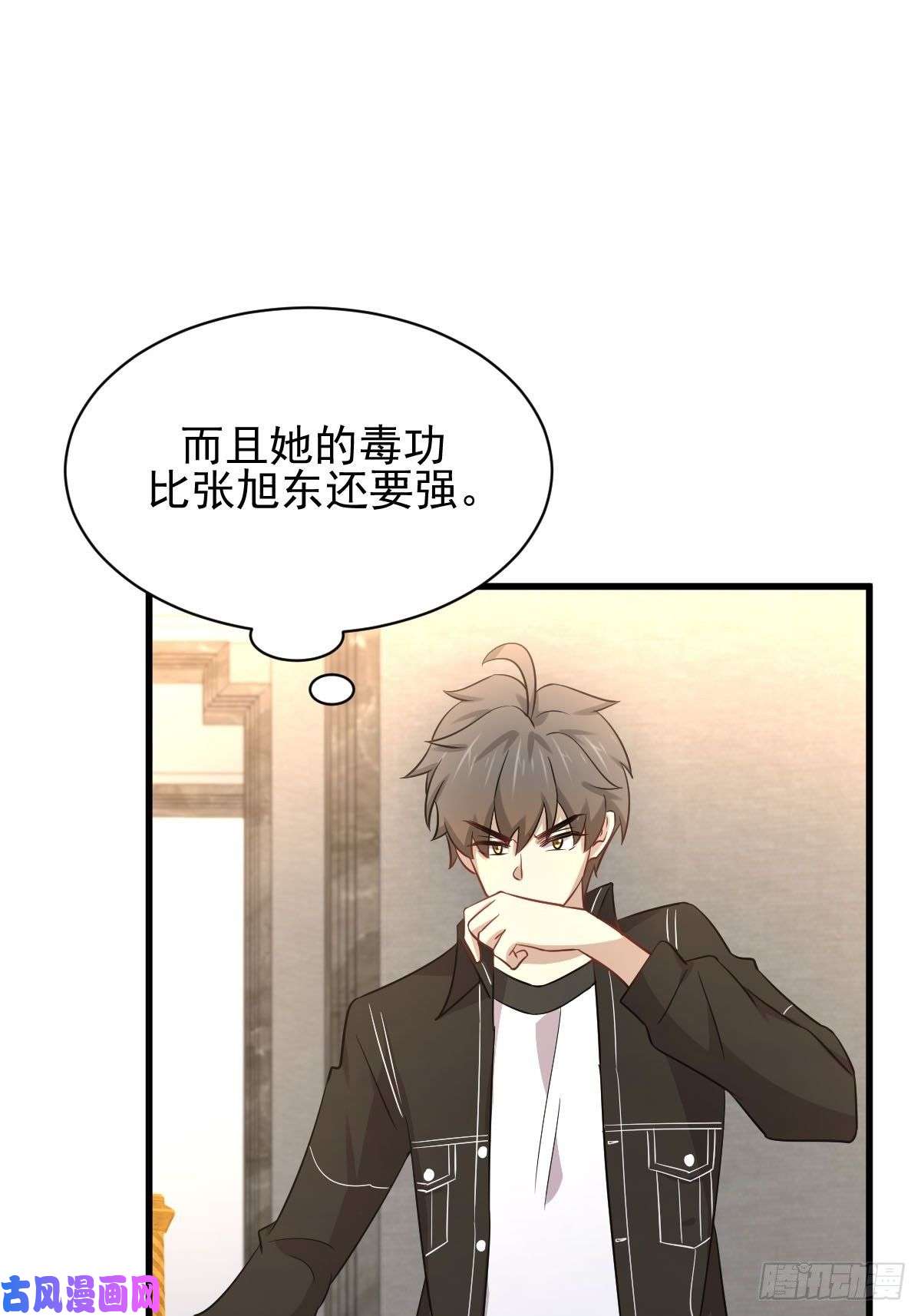 本剑仙绝不吃软饭第166话 狗急跳墙