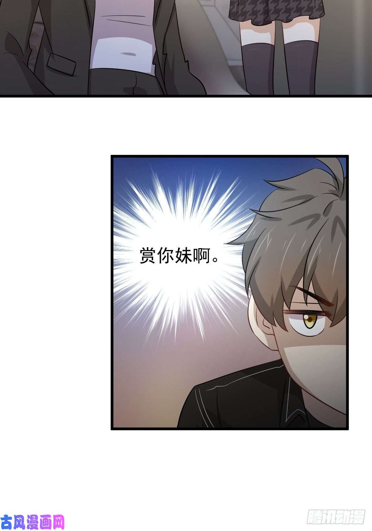 本剑仙绝不吃软饭第166话 狗急跳墙