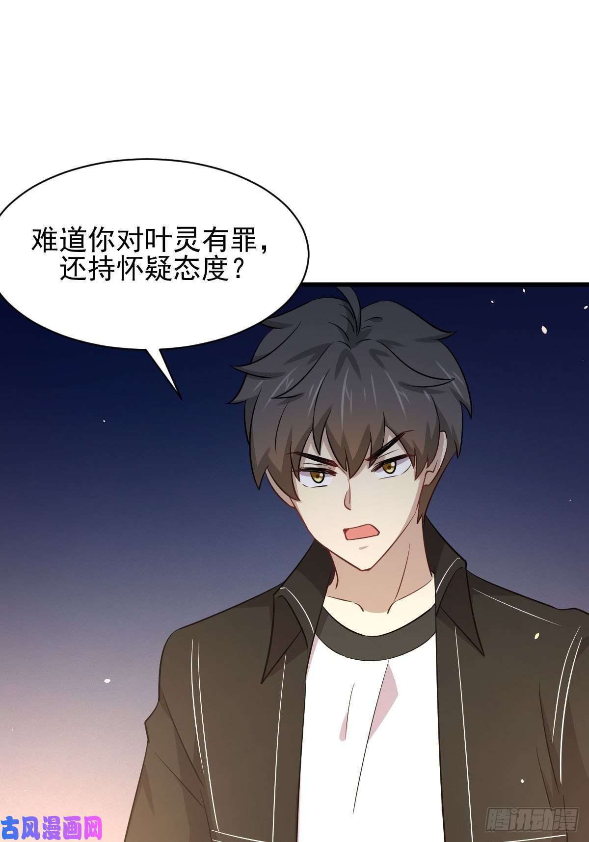 本剑仙绝不吃软饭第166话 狗急跳墙