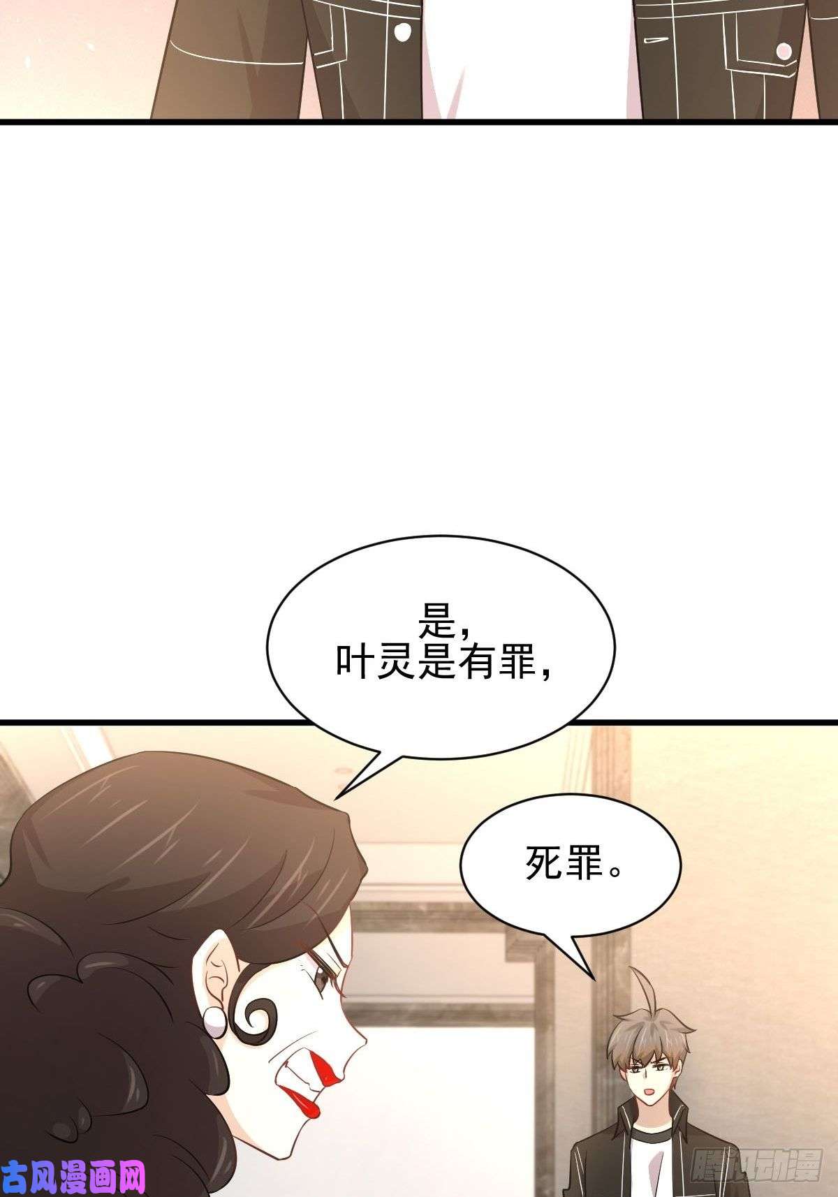 本剑仙绝不吃软饭第166话 狗急跳墙