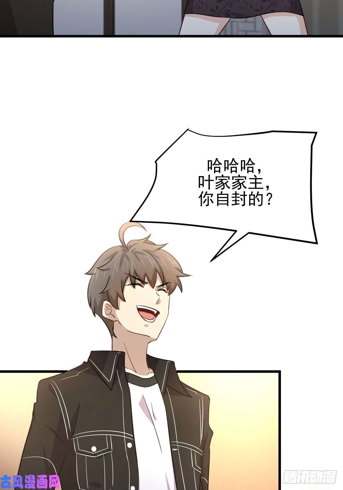 本剑仙绝不吃软饭第166话 狗急跳墙