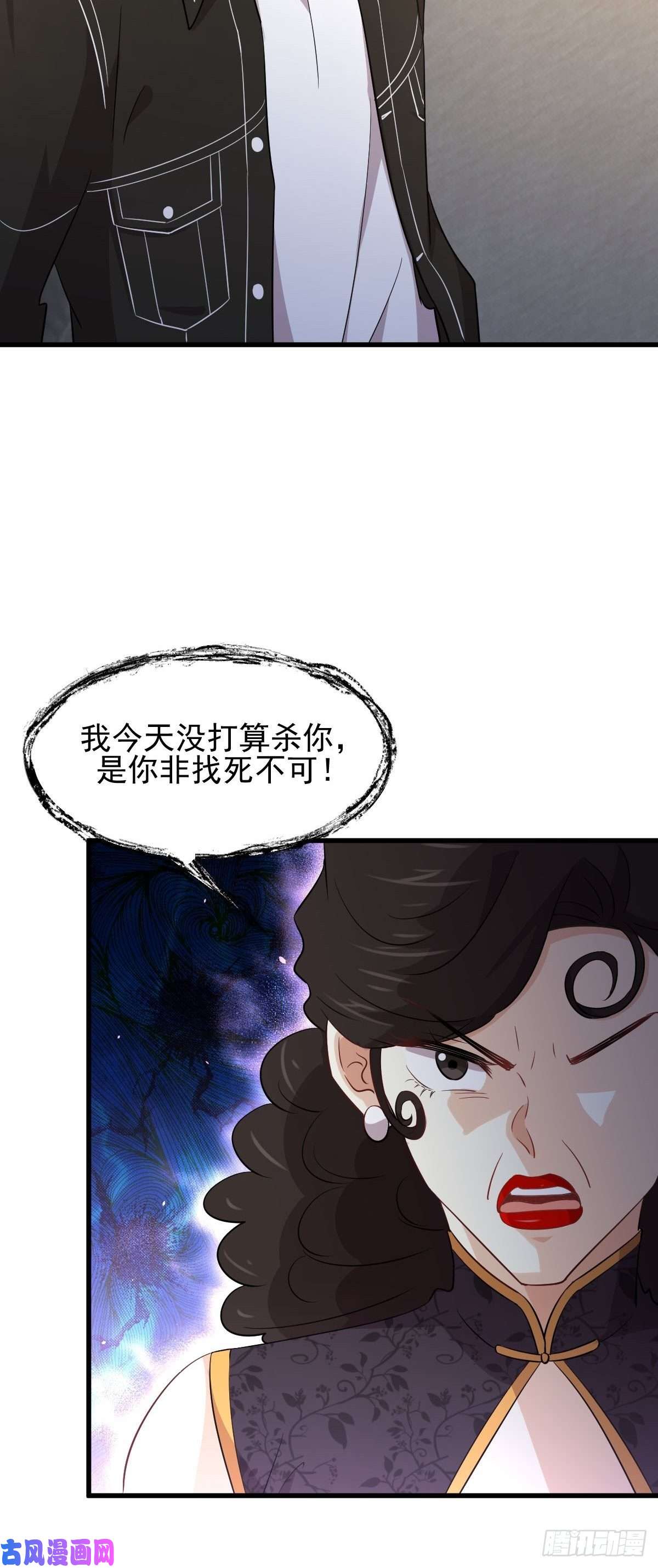 本剑仙绝不吃软饭第166话 狗急跳墙
