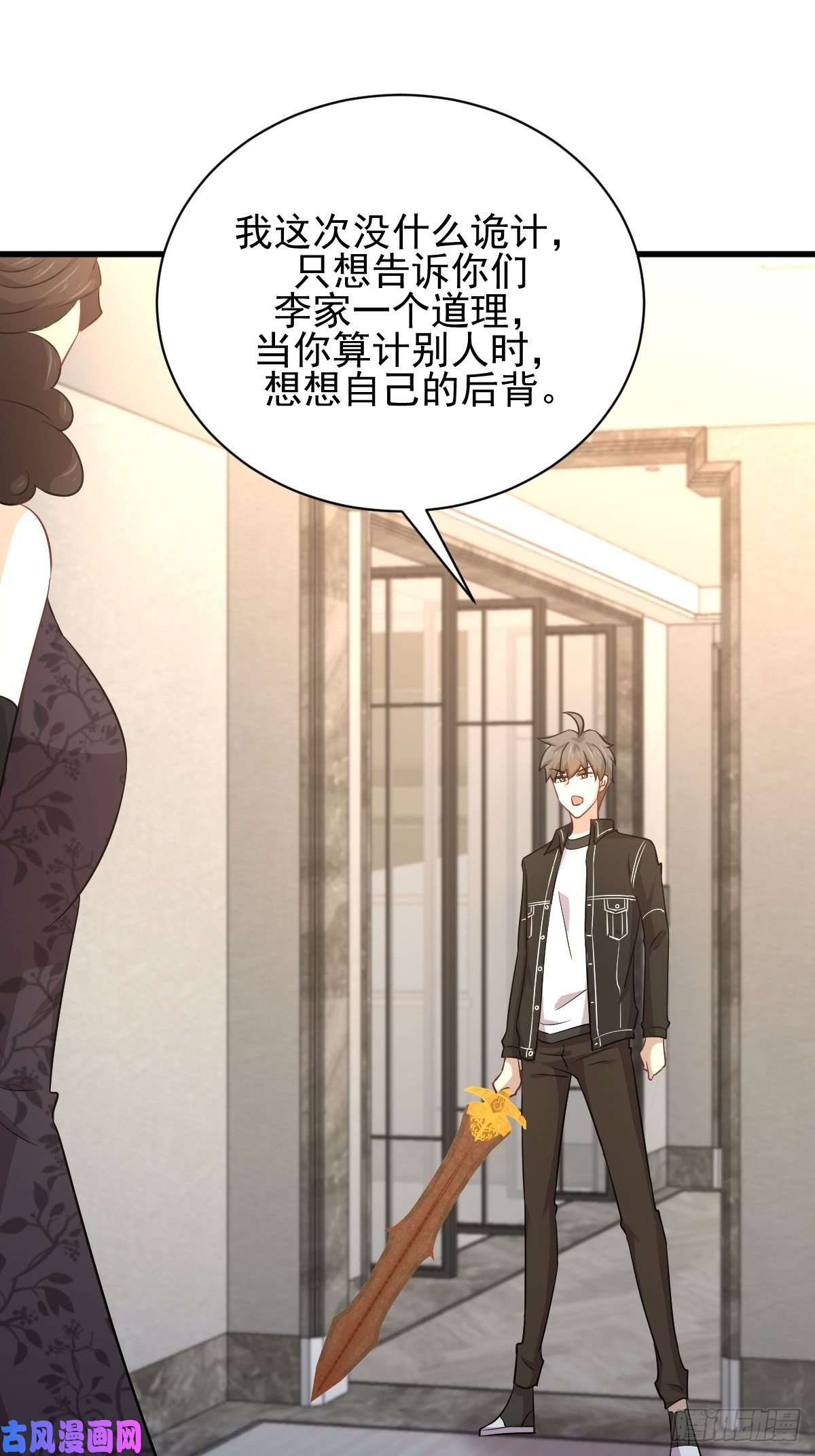 本剑仙绝不吃软饭第166话 狗急跳墙
