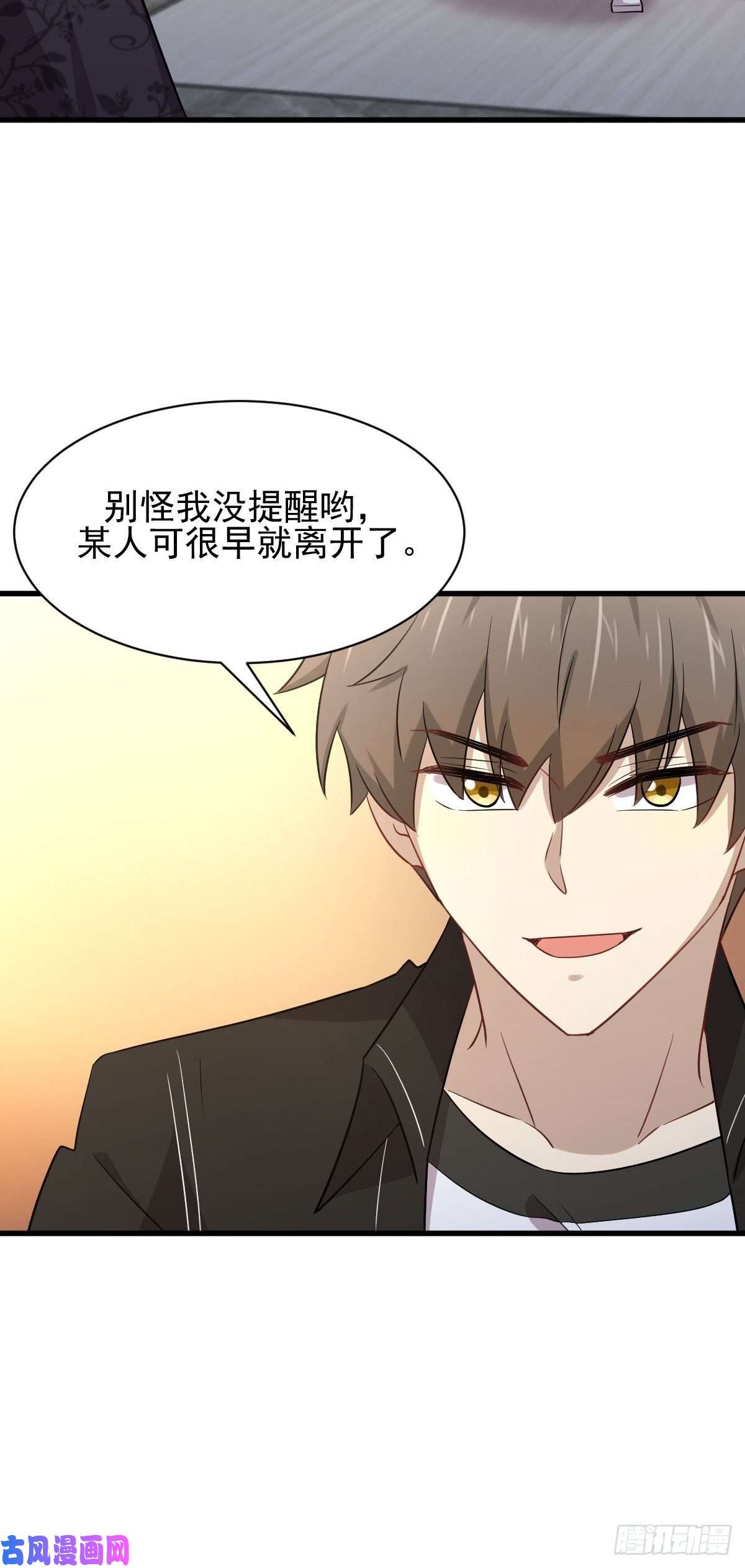 本剑仙绝不吃软饭第166话 狗急跳墙