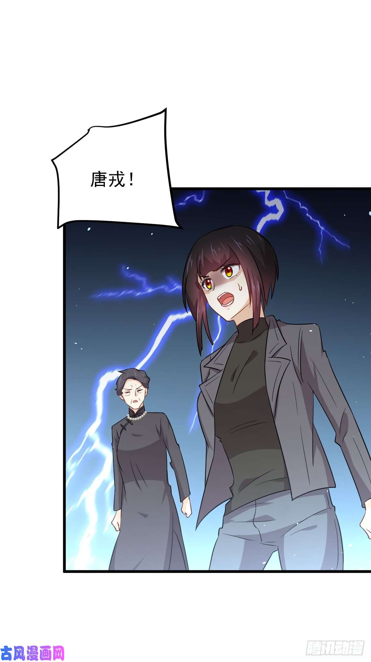 本剑仙绝不吃软饭第166话 狗急跳墙