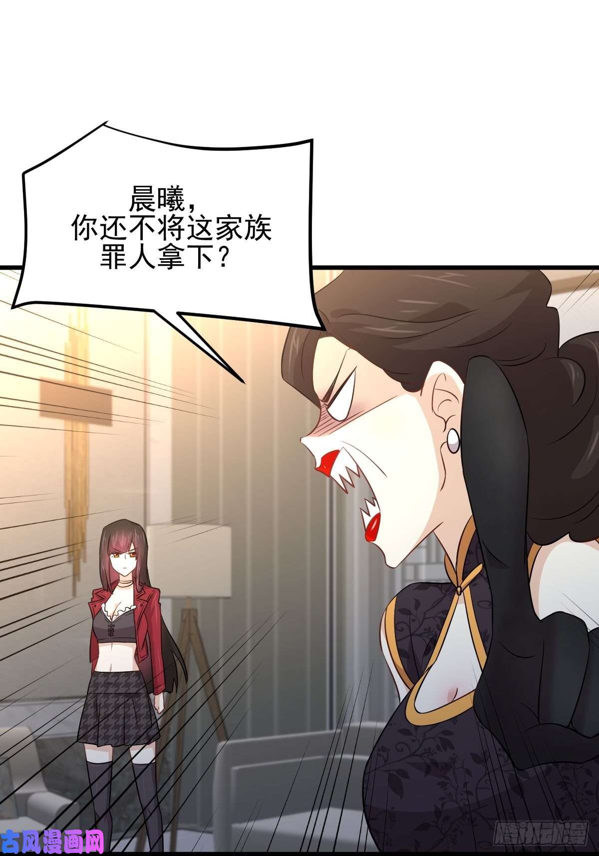 本剑仙绝不吃软饭第166话 狗急跳墙