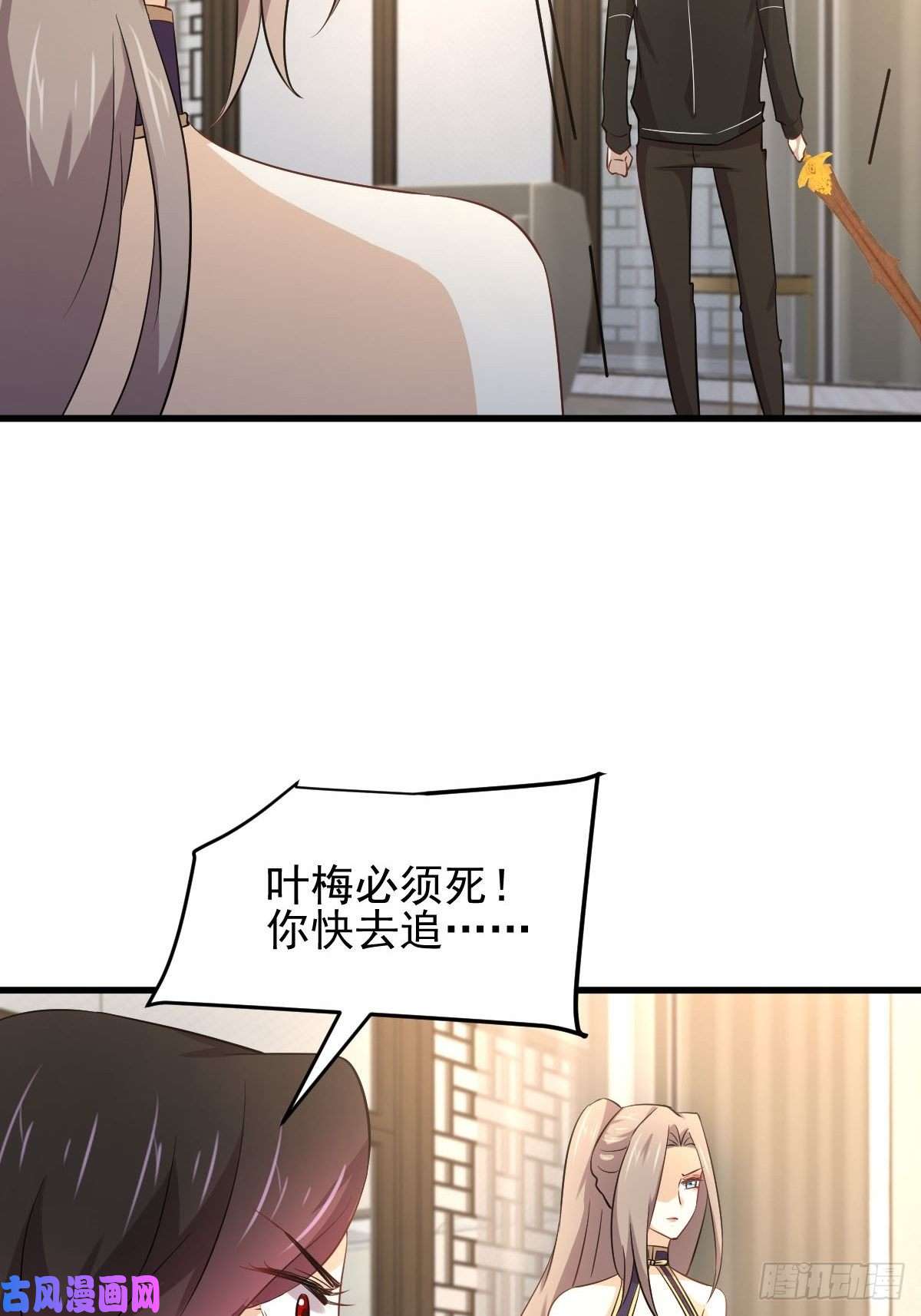 本剑仙绝不吃软饭第167话 叶梅母女的末日