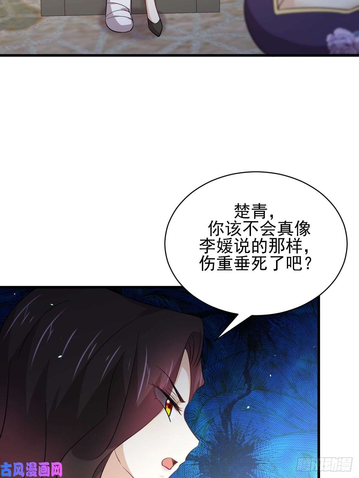 本剑仙绝不吃软饭第167话 叶梅母女的末日