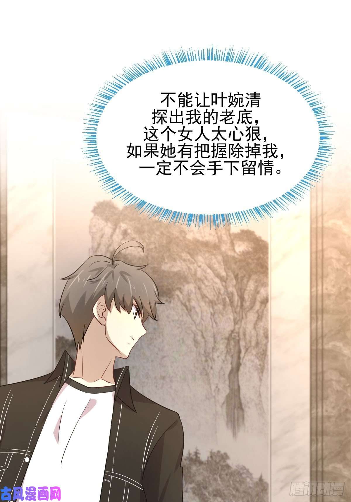 本剑仙绝不吃软饭第167话 叶梅母女的末日