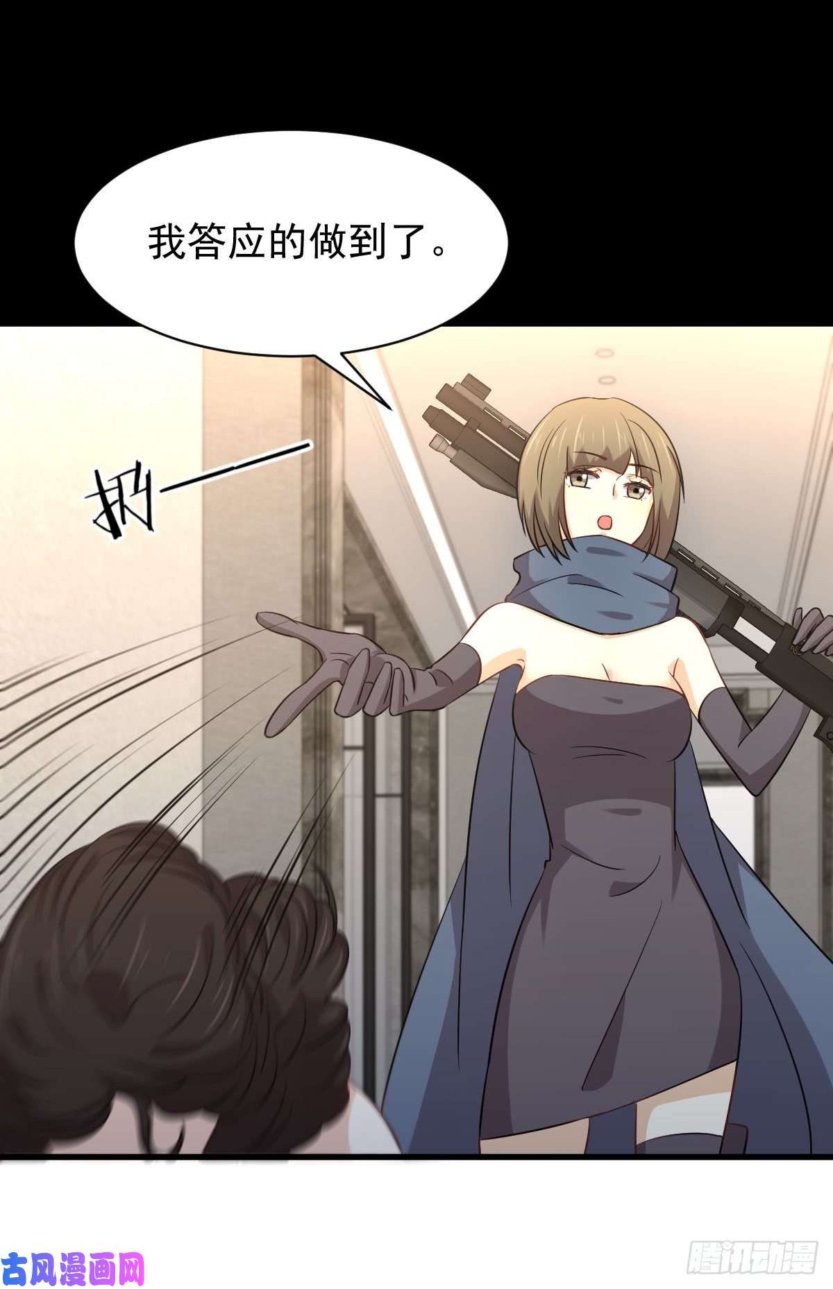 本剑仙绝不吃软饭第167话 叶梅母女的末日