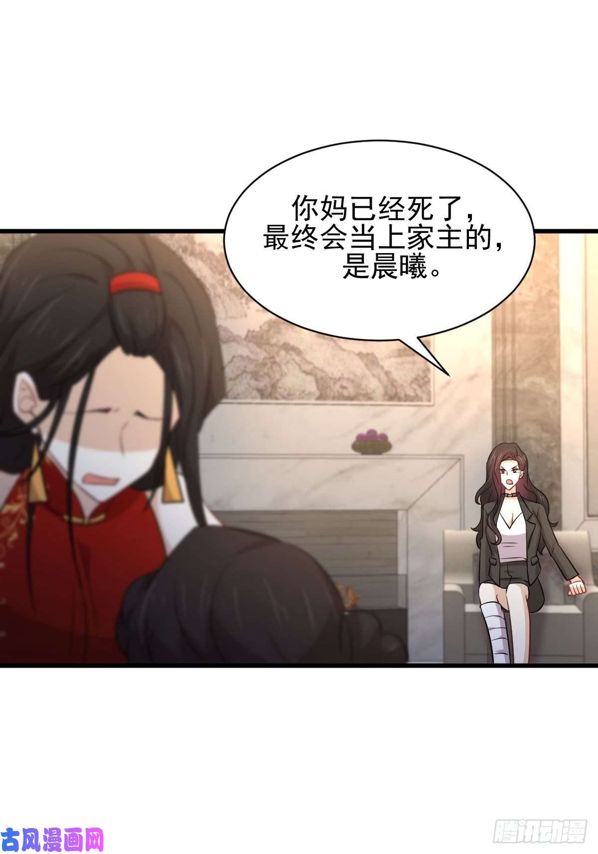 本剑仙绝不吃软饭第167话 叶梅母女的末日