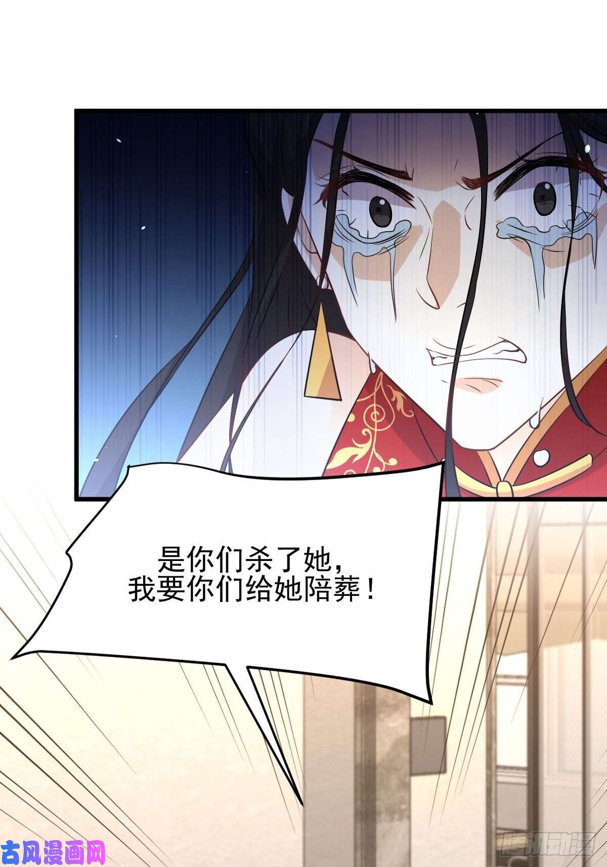 本剑仙绝不吃软饭第167话 叶梅母女的末日