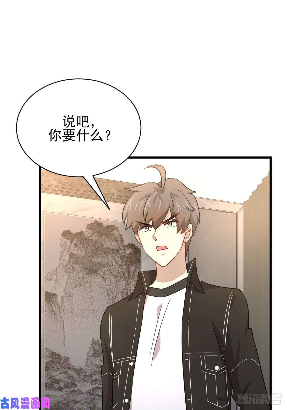 本剑仙绝不吃软饭第167话 叶梅母女的末日