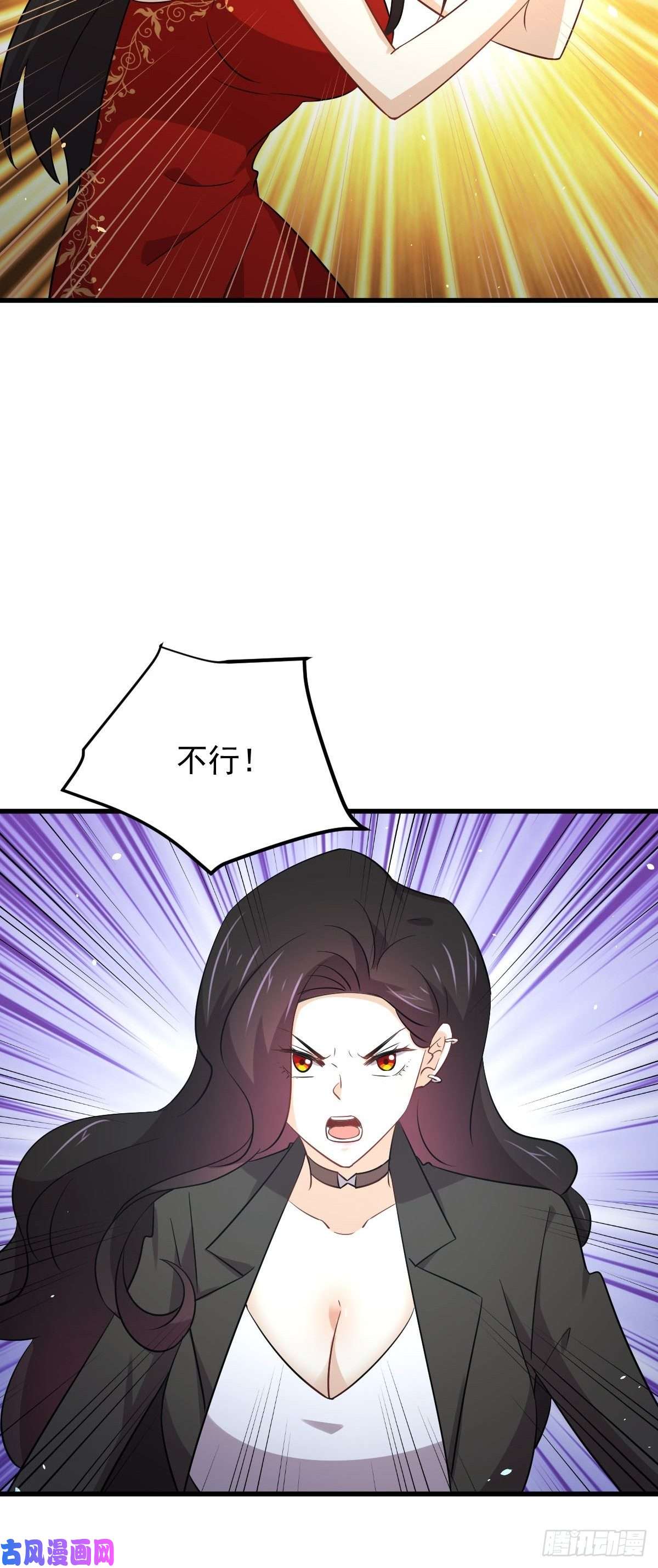 本剑仙绝不吃软饭第167话 叶梅母女的末日