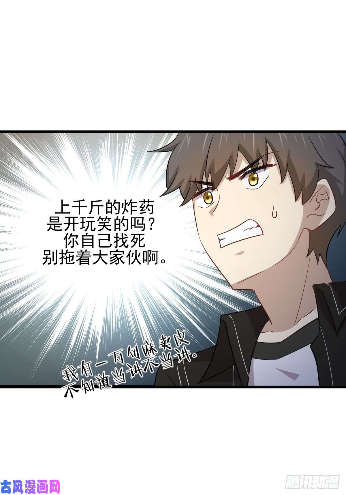 本剑仙绝不吃软饭第167话 叶梅母女的末日