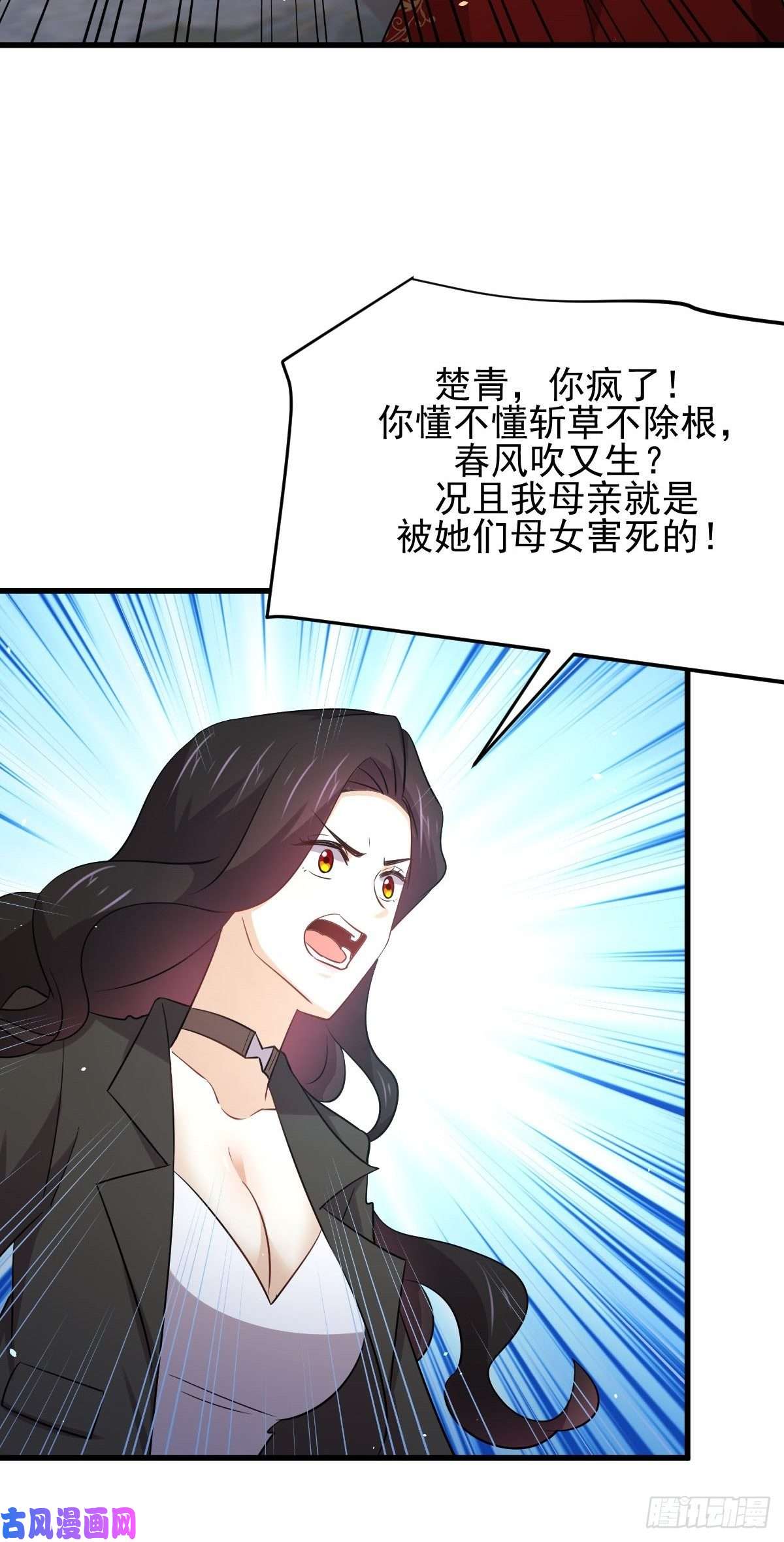 本剑仙绝不吃软饭第167话 叶梅母女的末日
