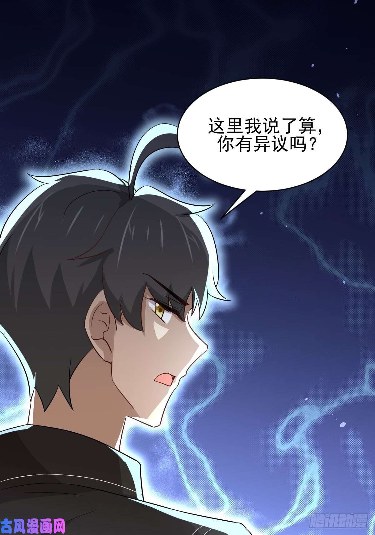 本剑仙绝不吃软饭第167话 叶梅母女的末日