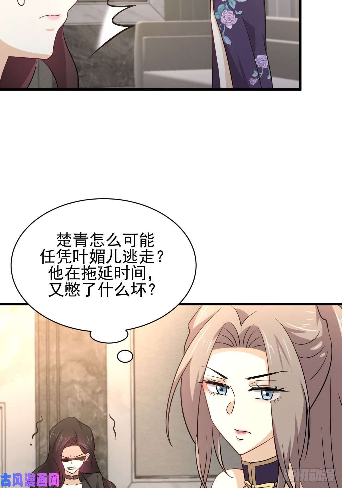 本剑仙绝不吃软饭第167话 叶梅母女的末日