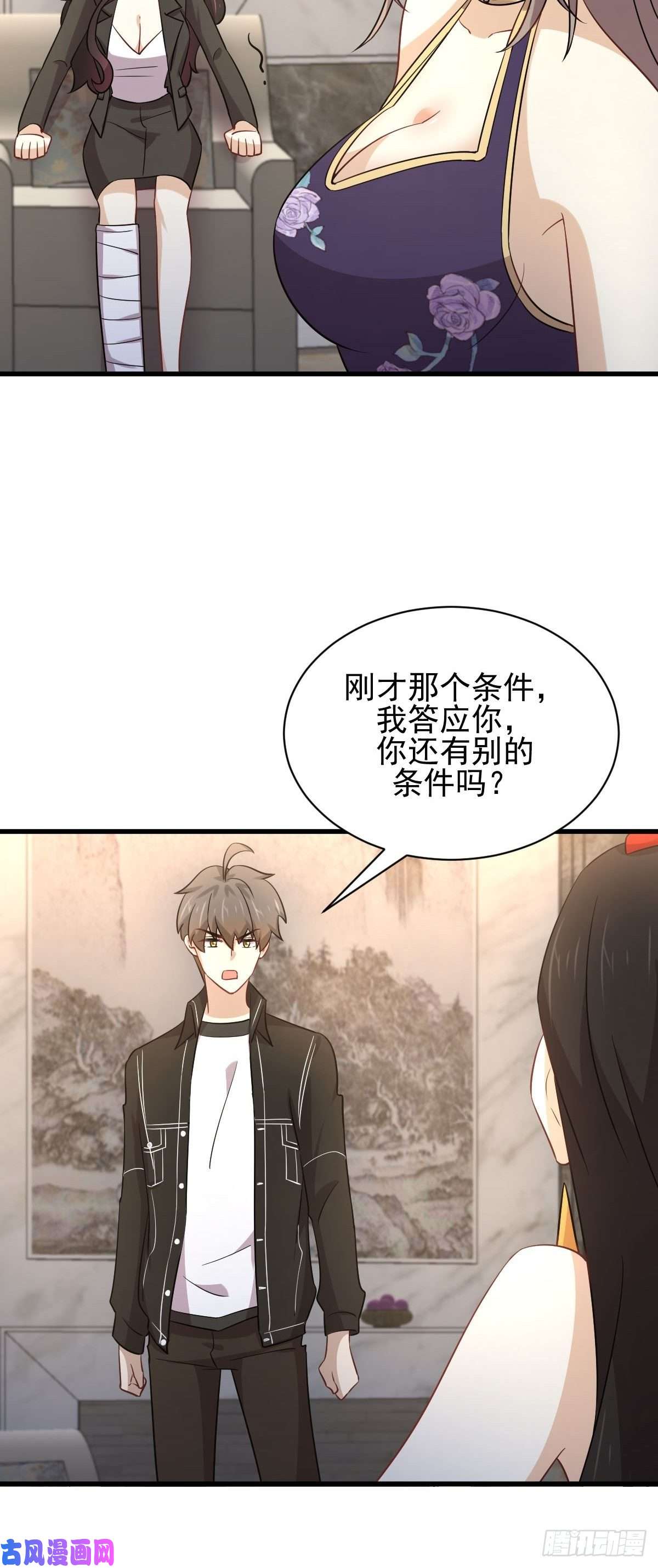 本剑仙绝不吃软饭第167话 叶梅母女的末日