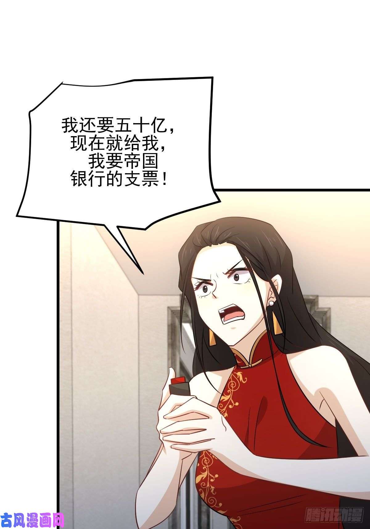 本剑仙绝不吃软饭第167话 叶梅母女的末日