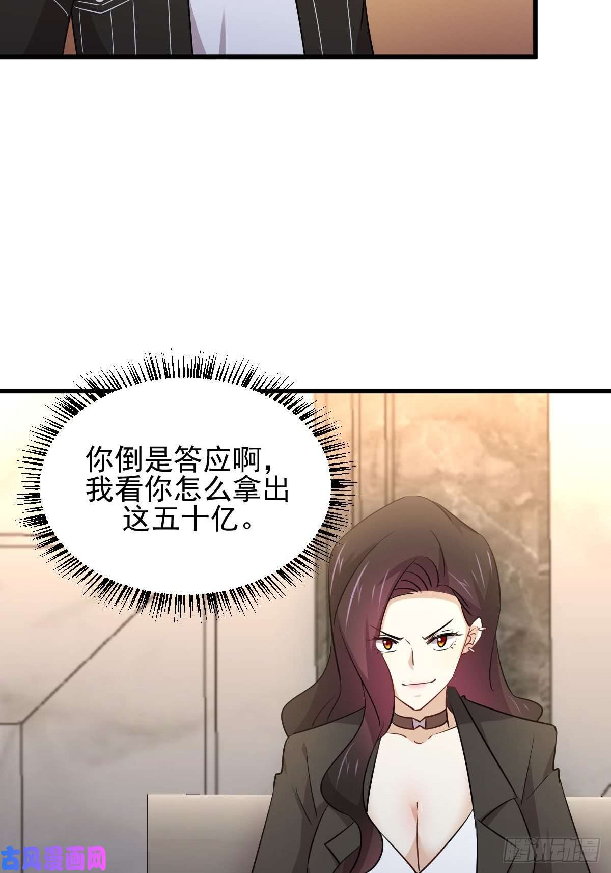 本剑仙绝不吃软饭第167话 叶梅母女的末日